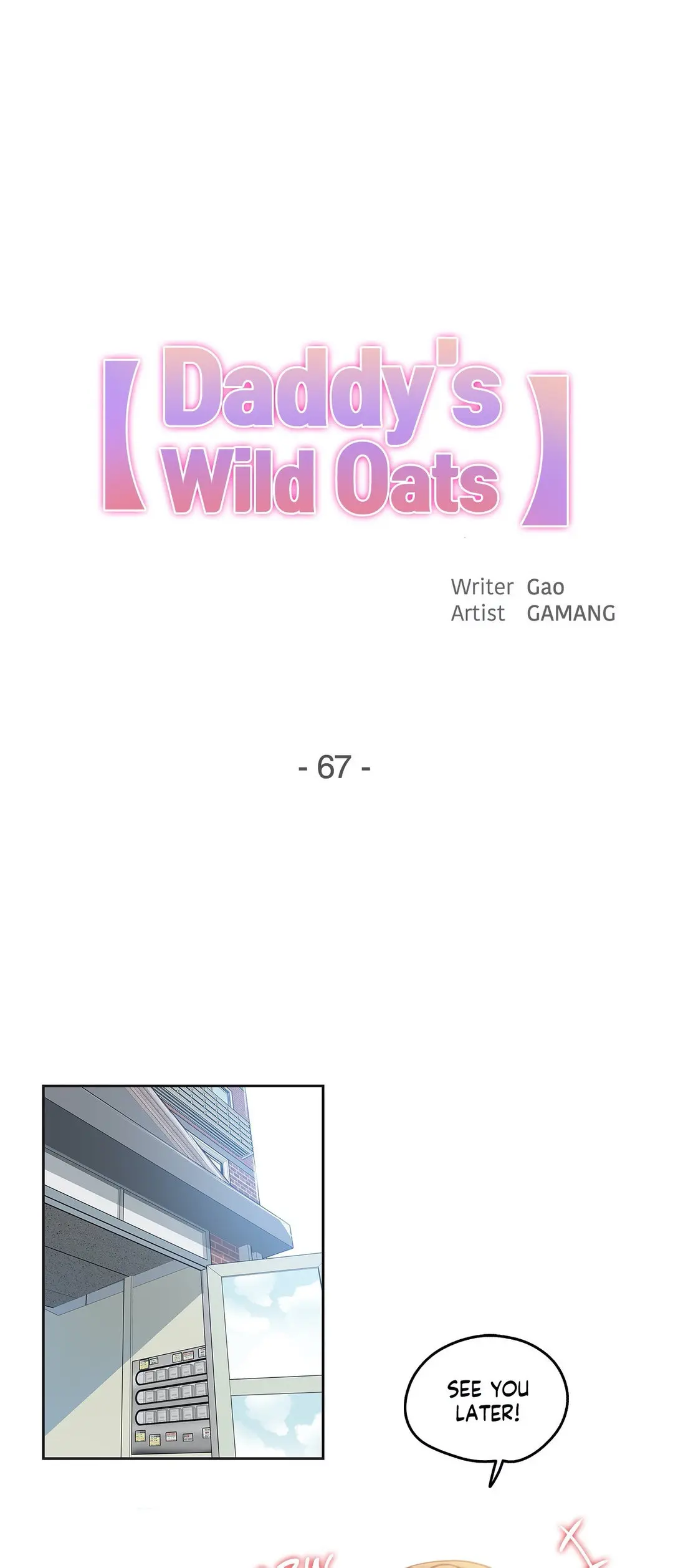 Daddys Wild Oats Chapter 67 - Page 1
