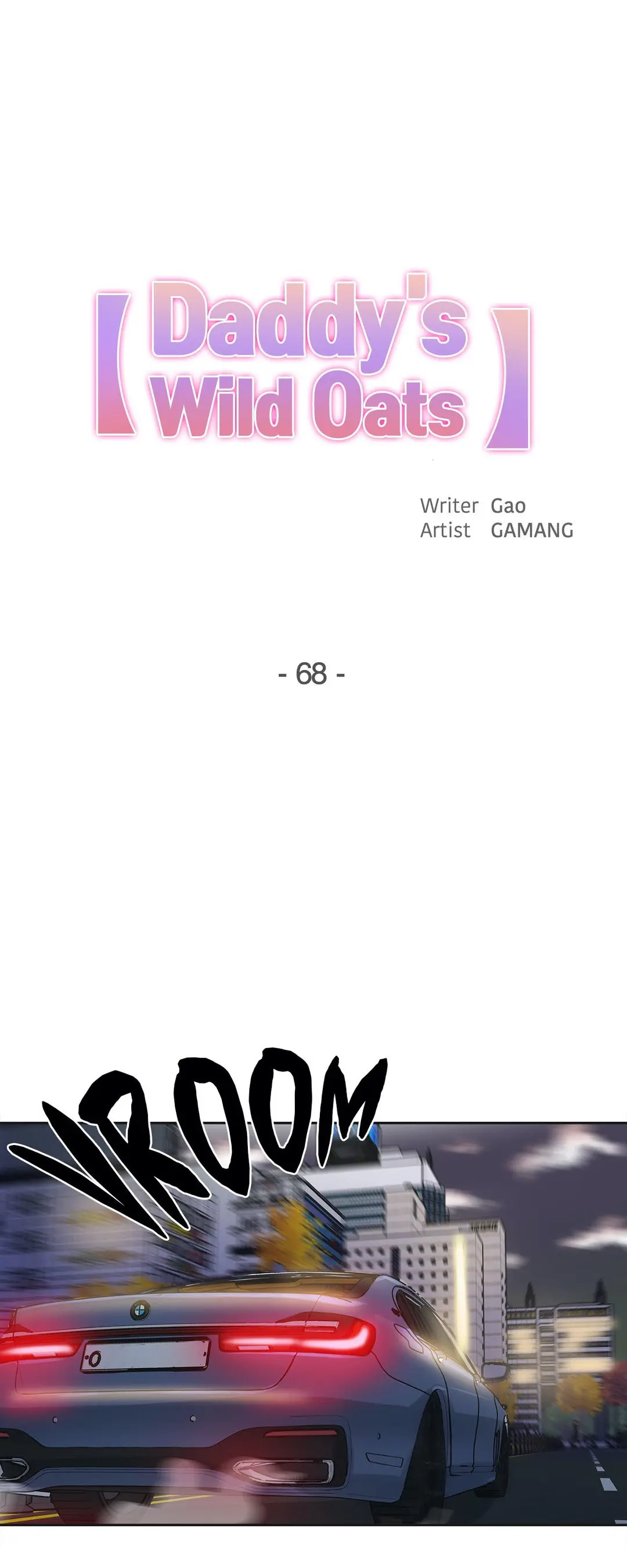 Daddys Wild Oats Chapter 68 - Page 1