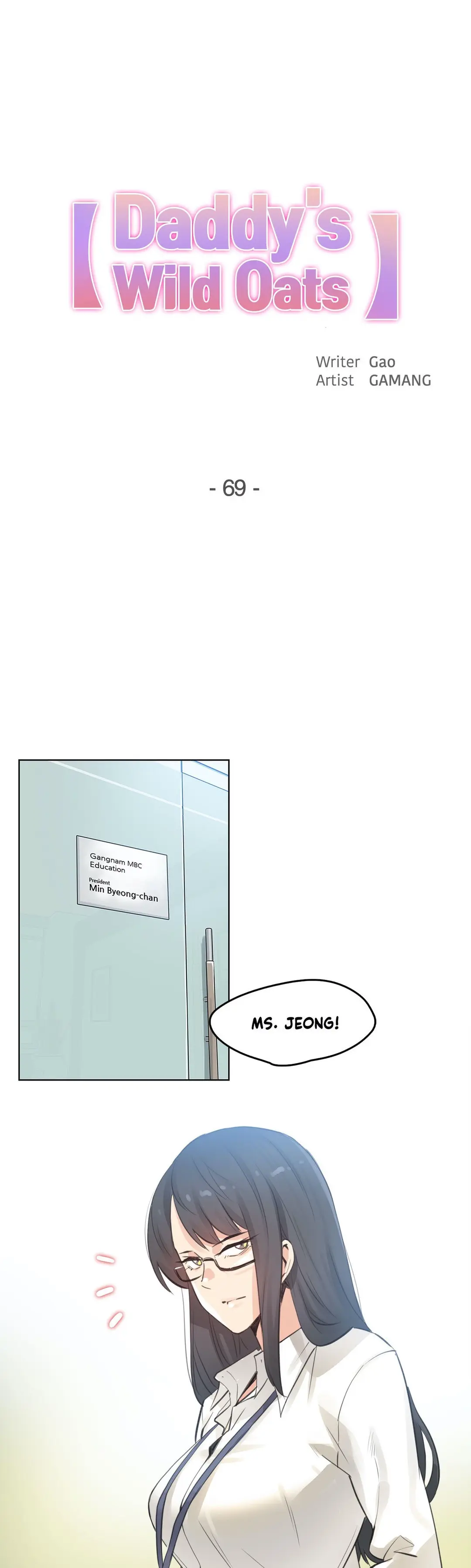 Daddys Wild Oats Chapter 69 - Page 1