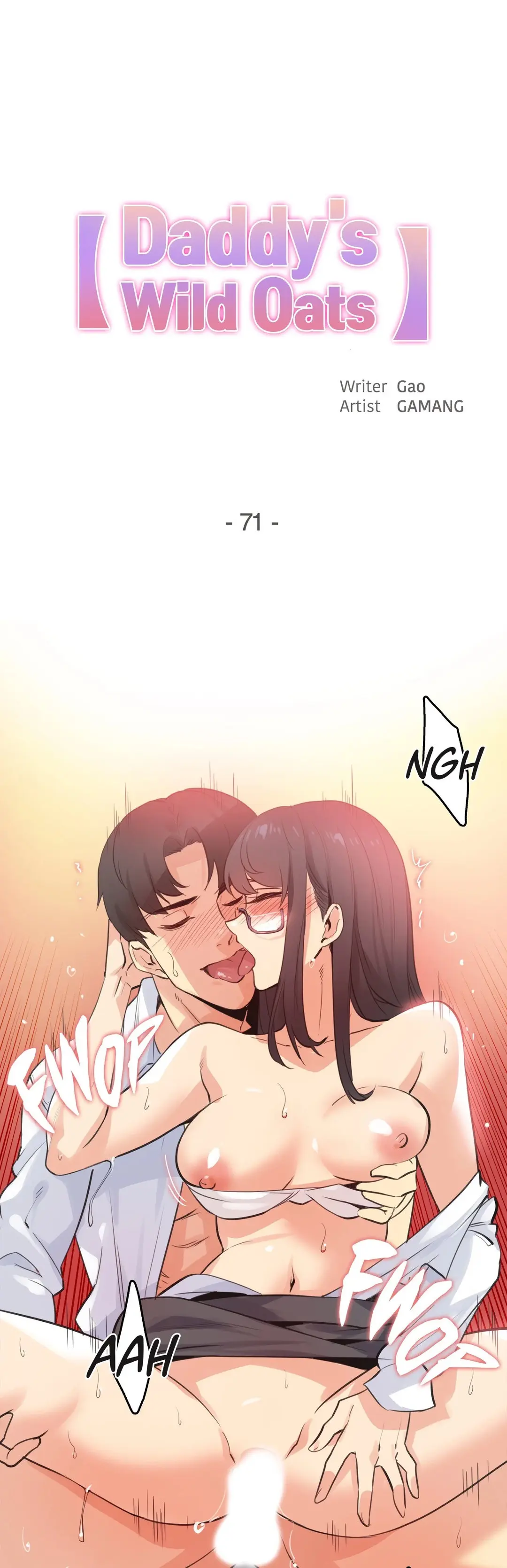Daddys Wild Oats Chapter 71 - Page 1