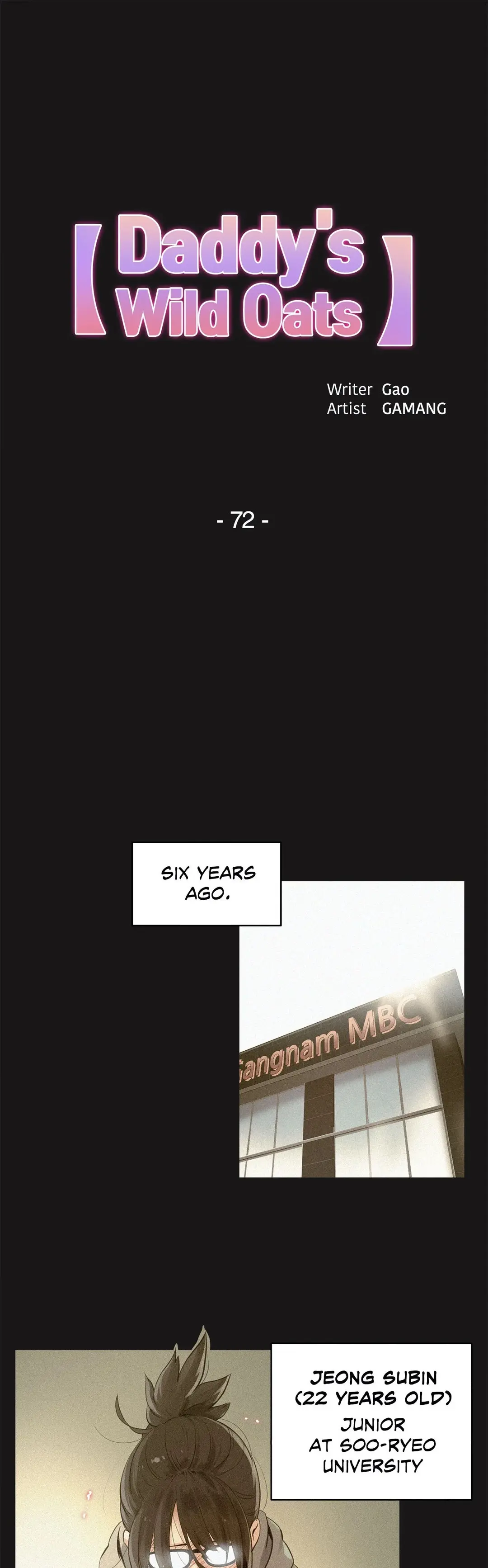 Daddys Wild Oats Chapter 72 - Page 1