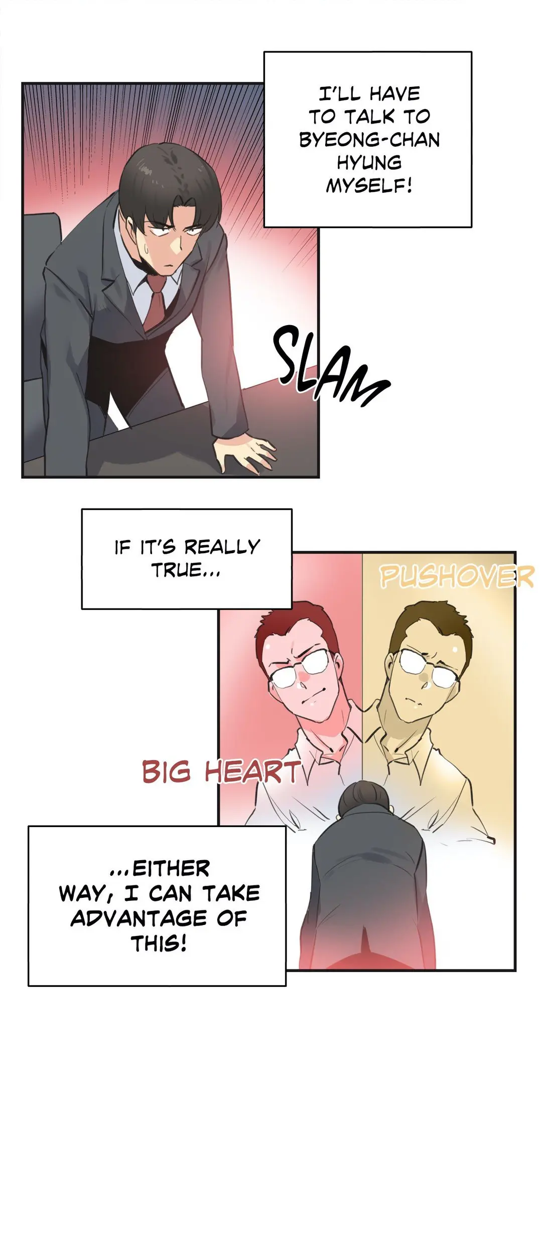 Daddys Wild Oats Chapter 72 - Page 21