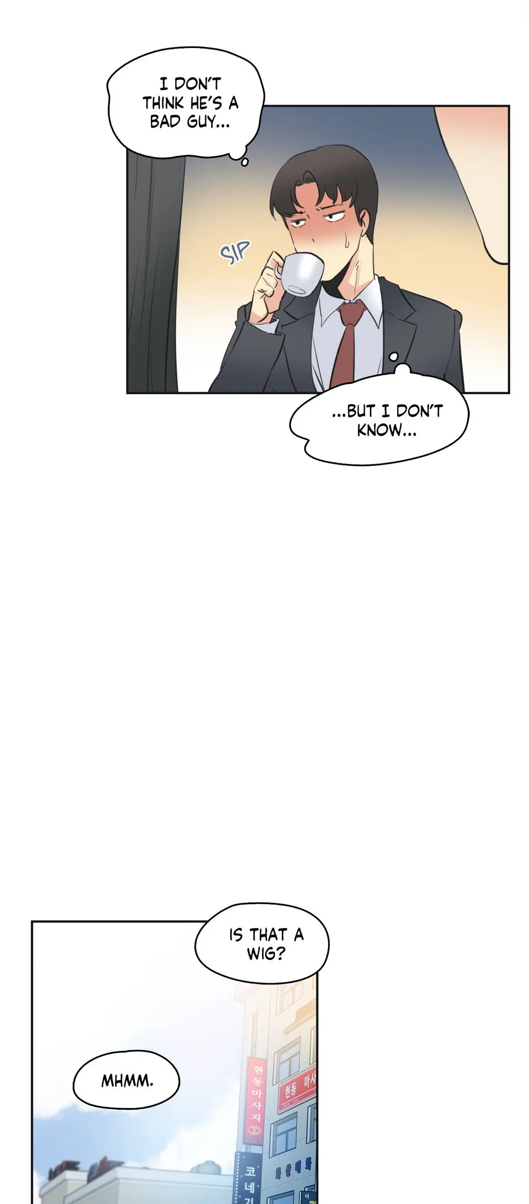 Daddys Wild Oats Chapter 77 - Page 17