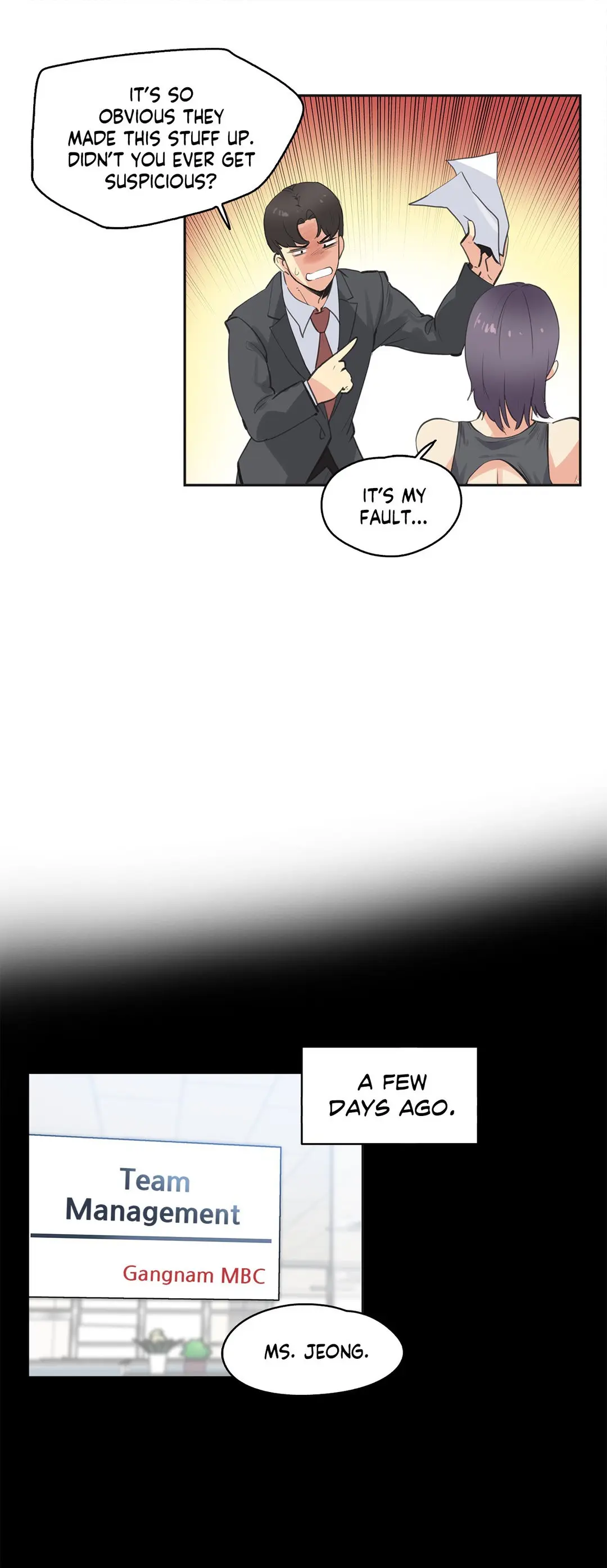 Daddys Wild Oats Chapter 79 - Page 3