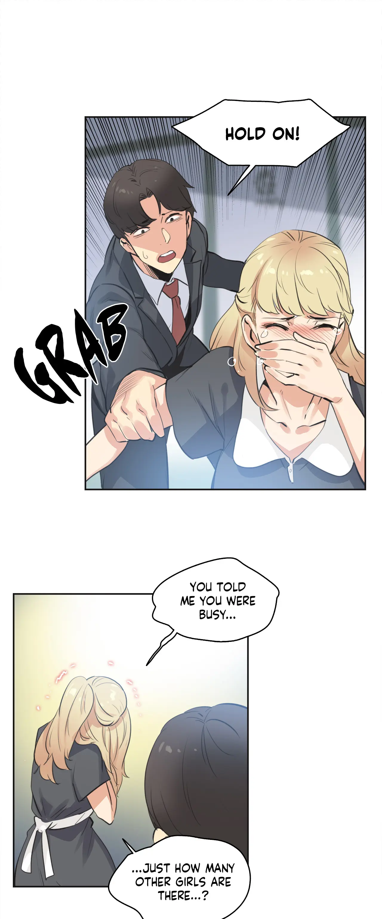 Daddys Wild Oats Chapter 80 - Page 5