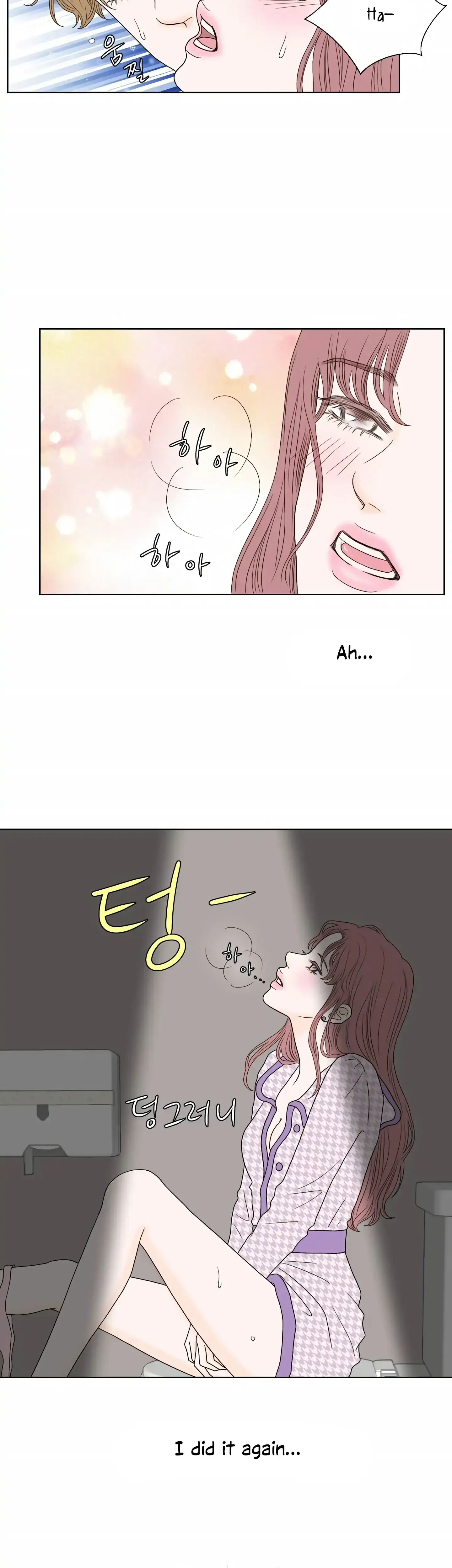 Dahae Dream Chapter 1 - Page 12