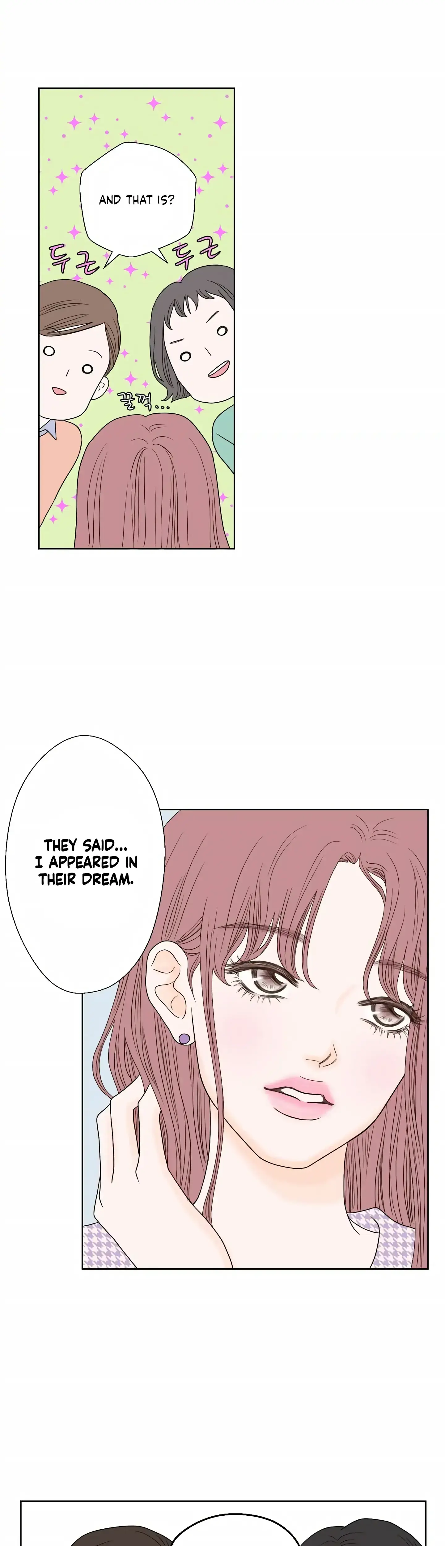 Dahae Dream Chapter 1 - Page 18