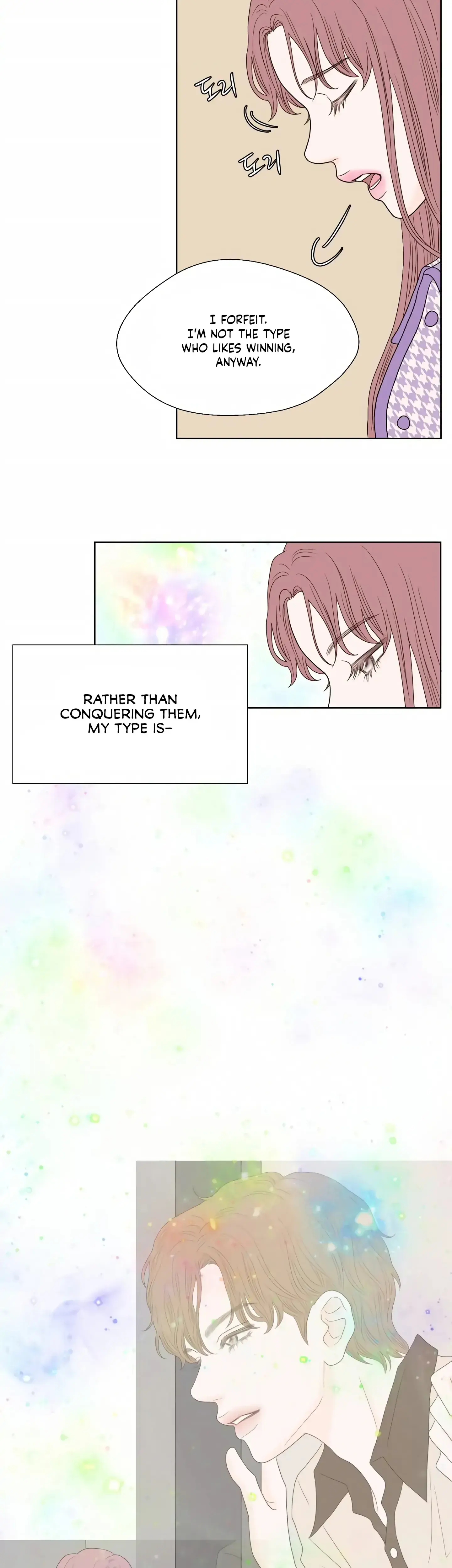 Dahae Dream Chapter 1 - Page 24