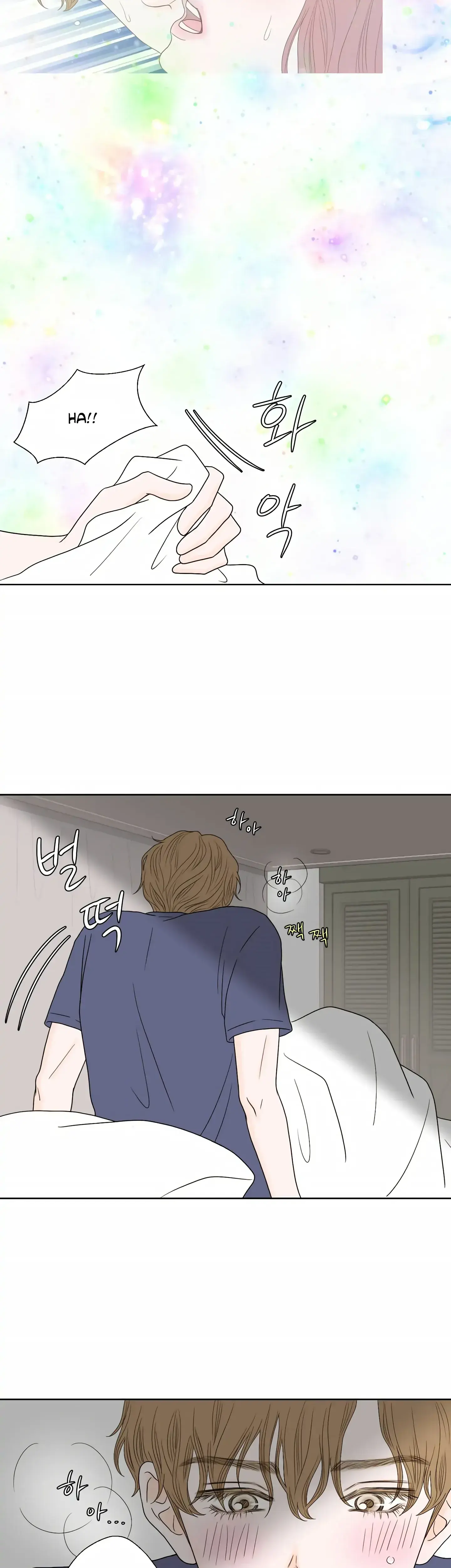 Dahae Dream Chapter 1 - Page 26