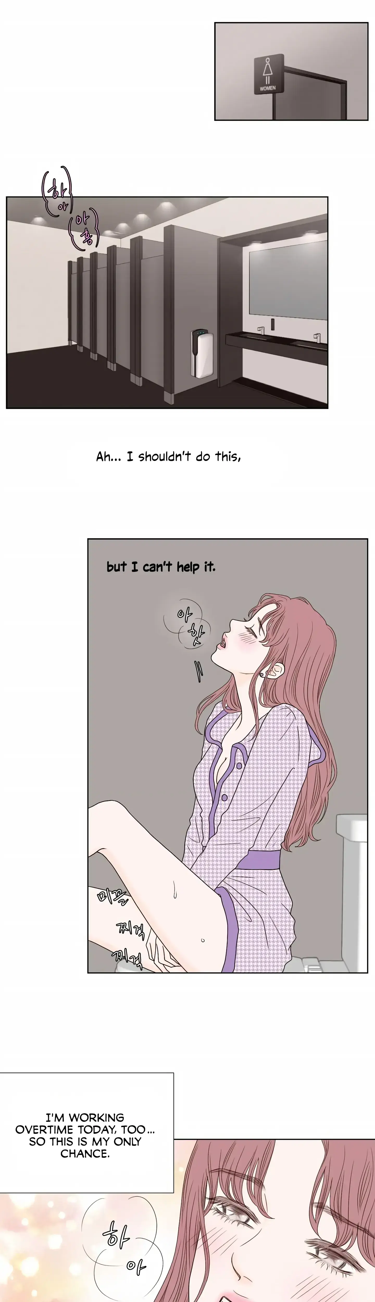 Dahae Dream Chapter 1 - Page 5