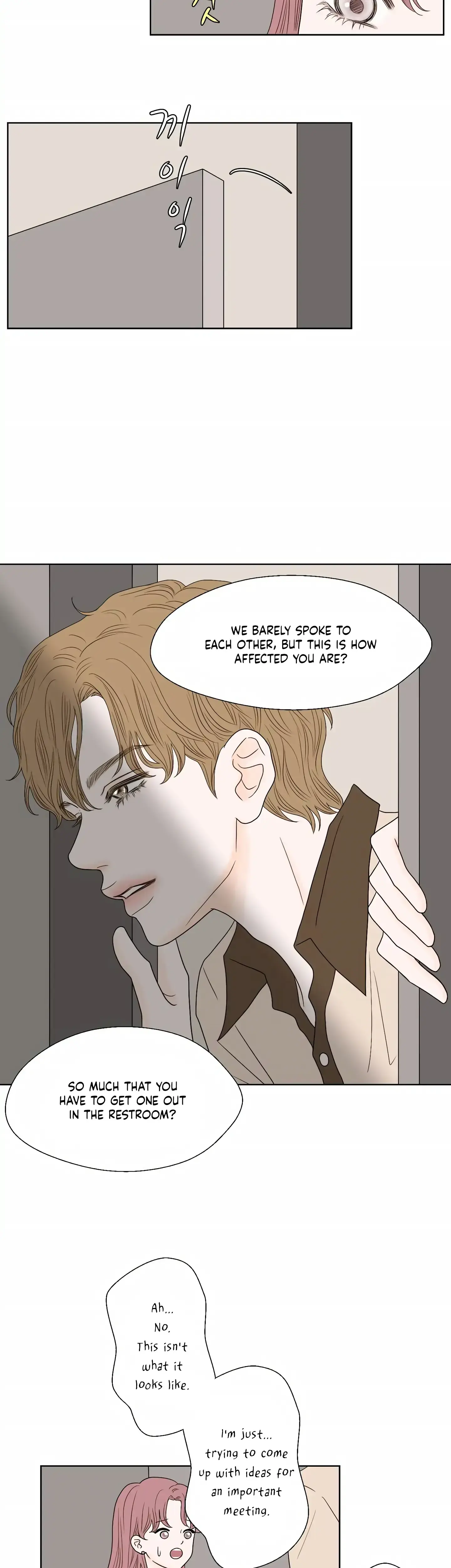 Dahae Dream Chapter 1 - Page 7