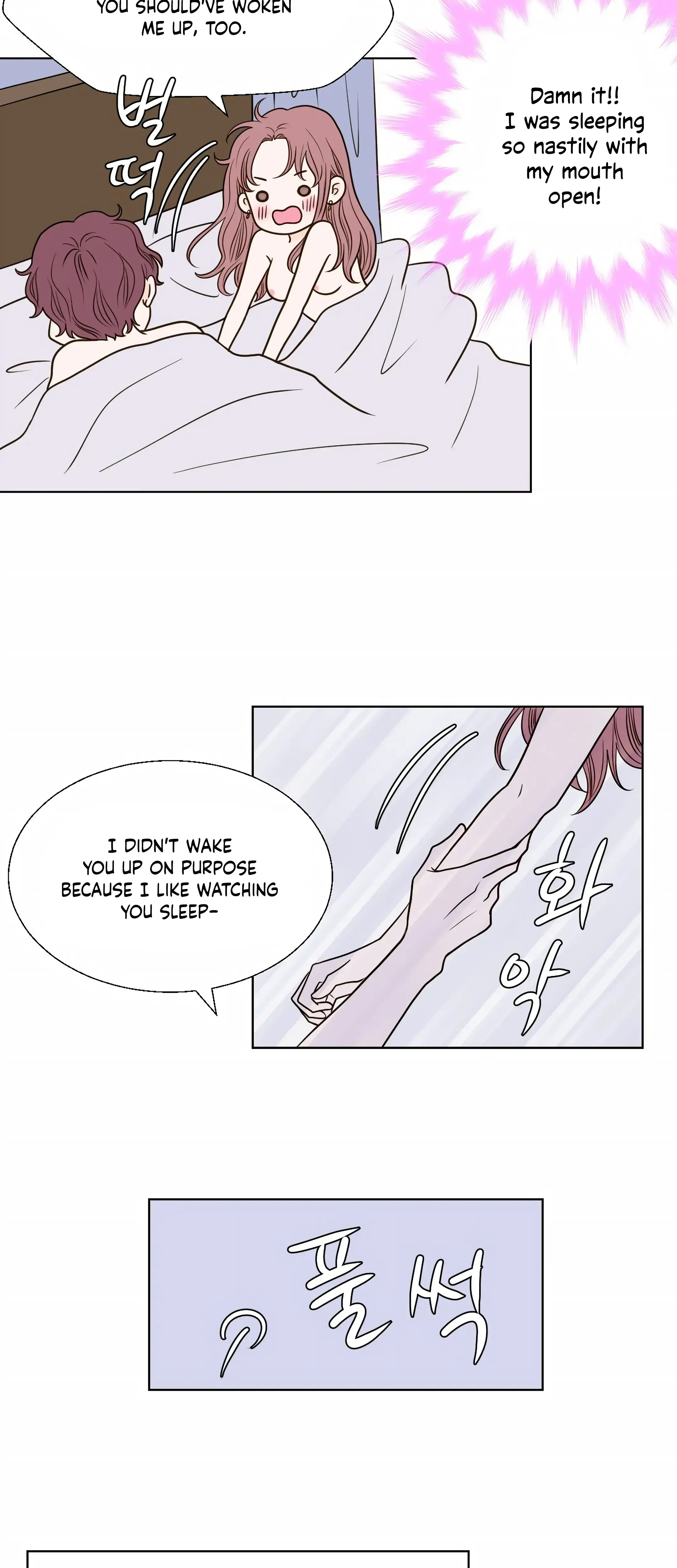 Dahae Dream Chapter 11 - Page 10
