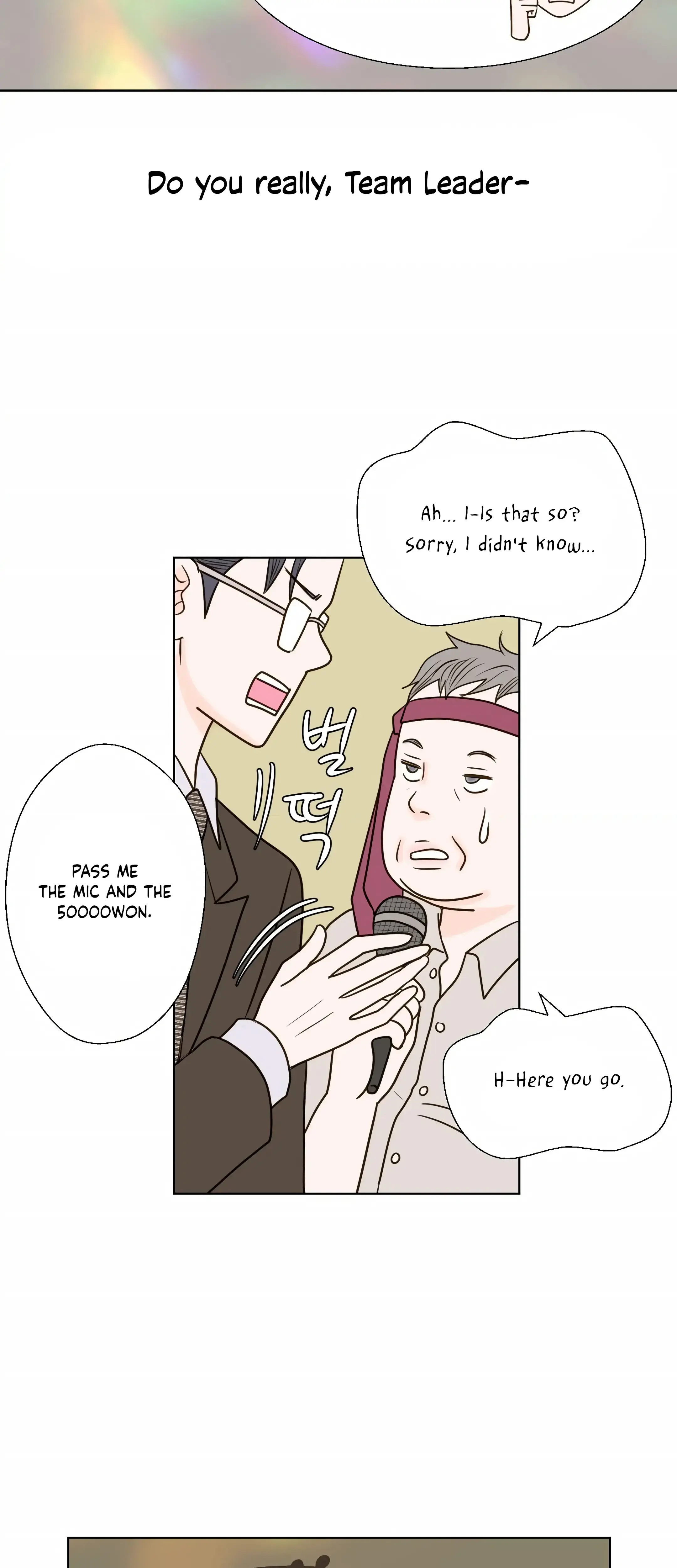 Dahae Dream Chapter 11 - Page 19
