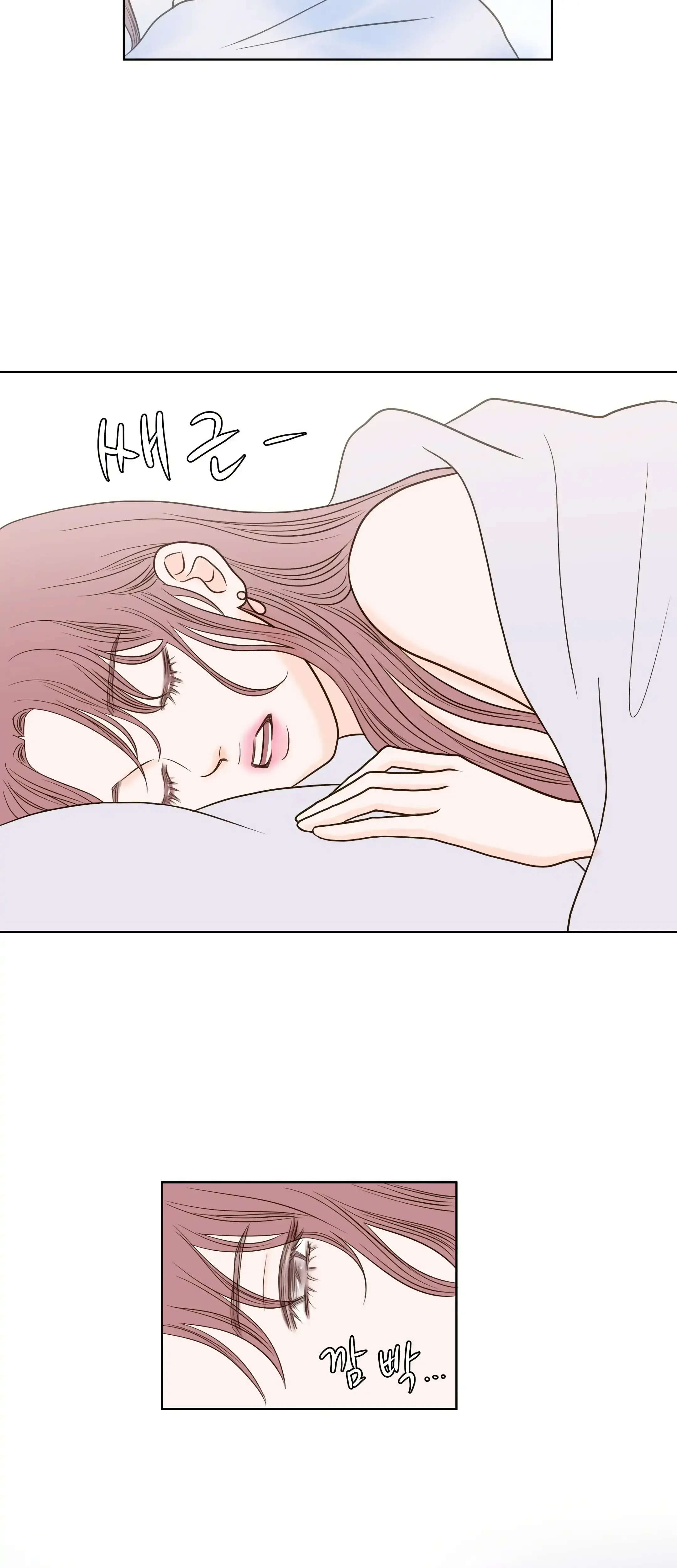 Dahae Dream Chapter 11 - Page 8
