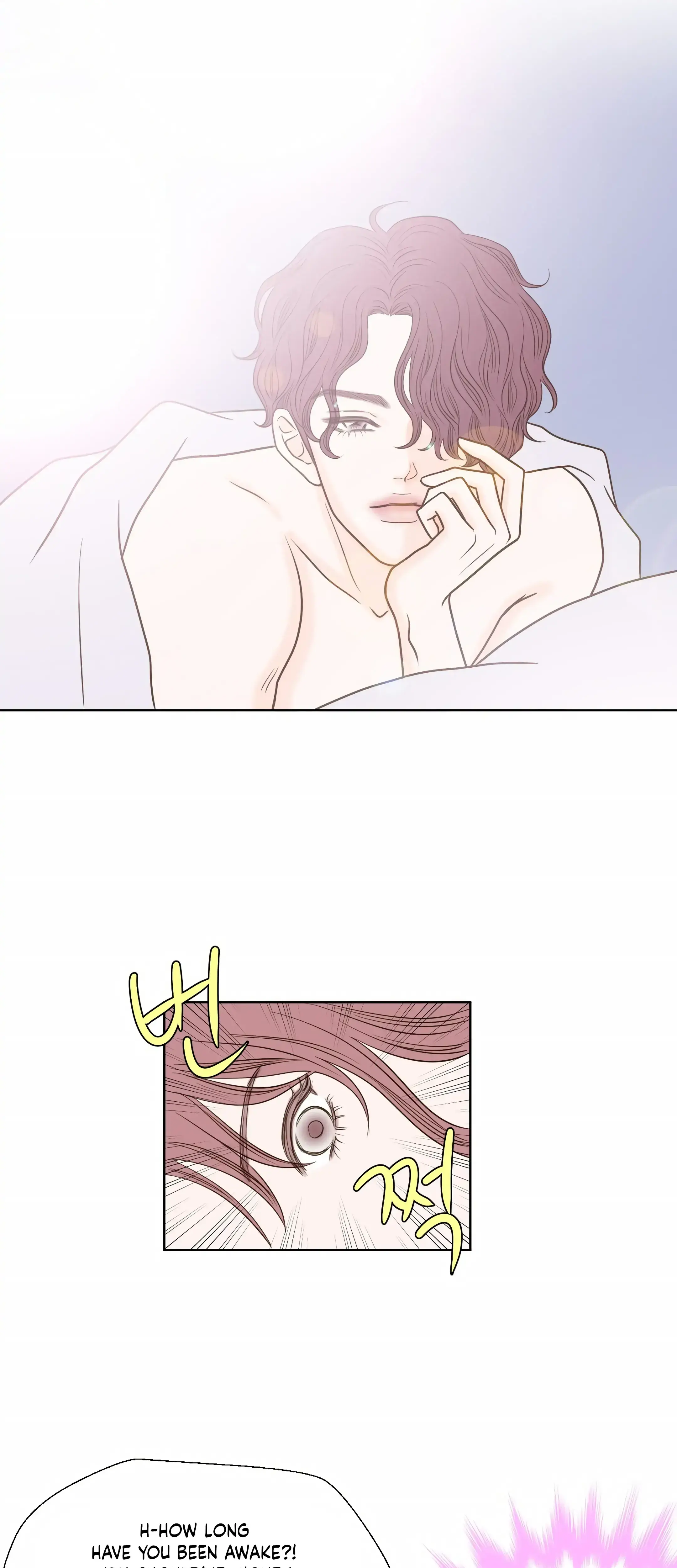 Dahae Dream Chapter 11 - Page 9