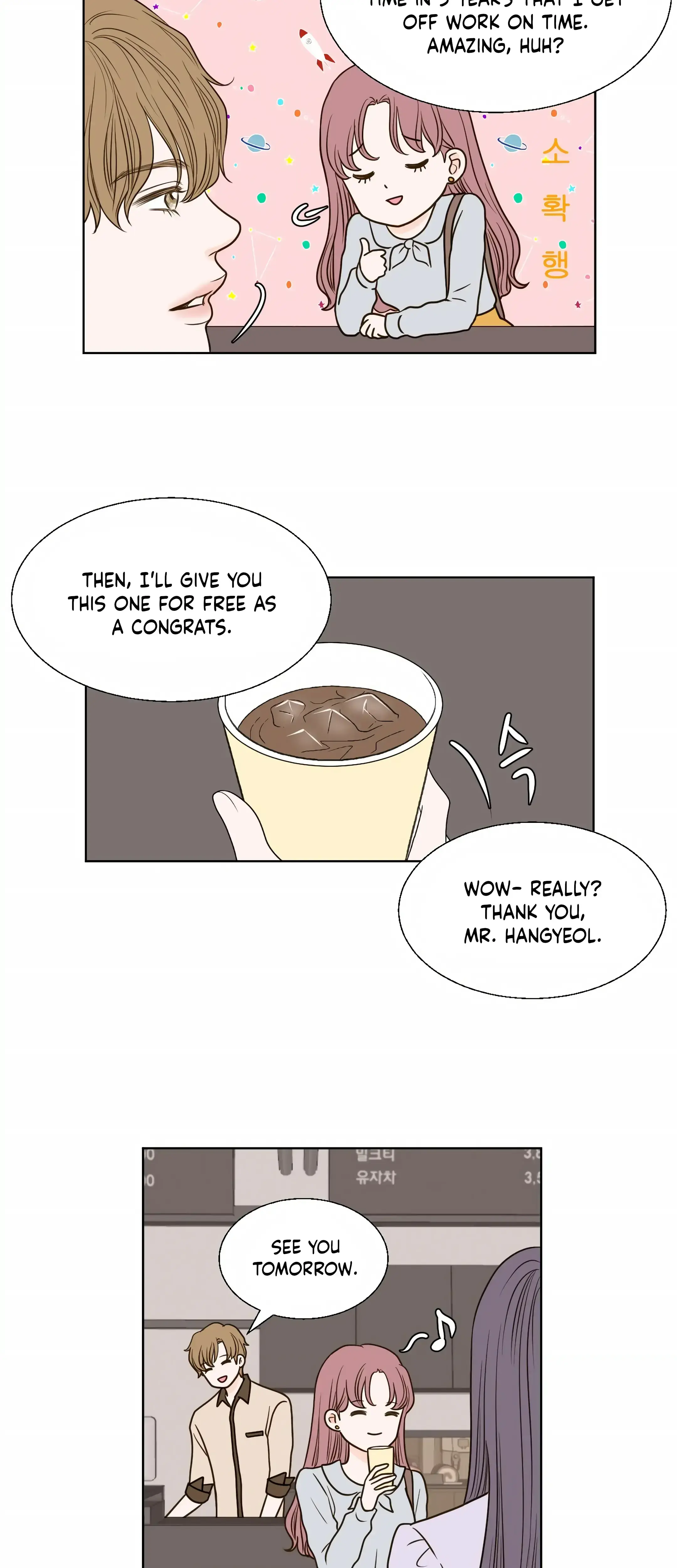 Dahae Dream Chapter 12 - Page 28