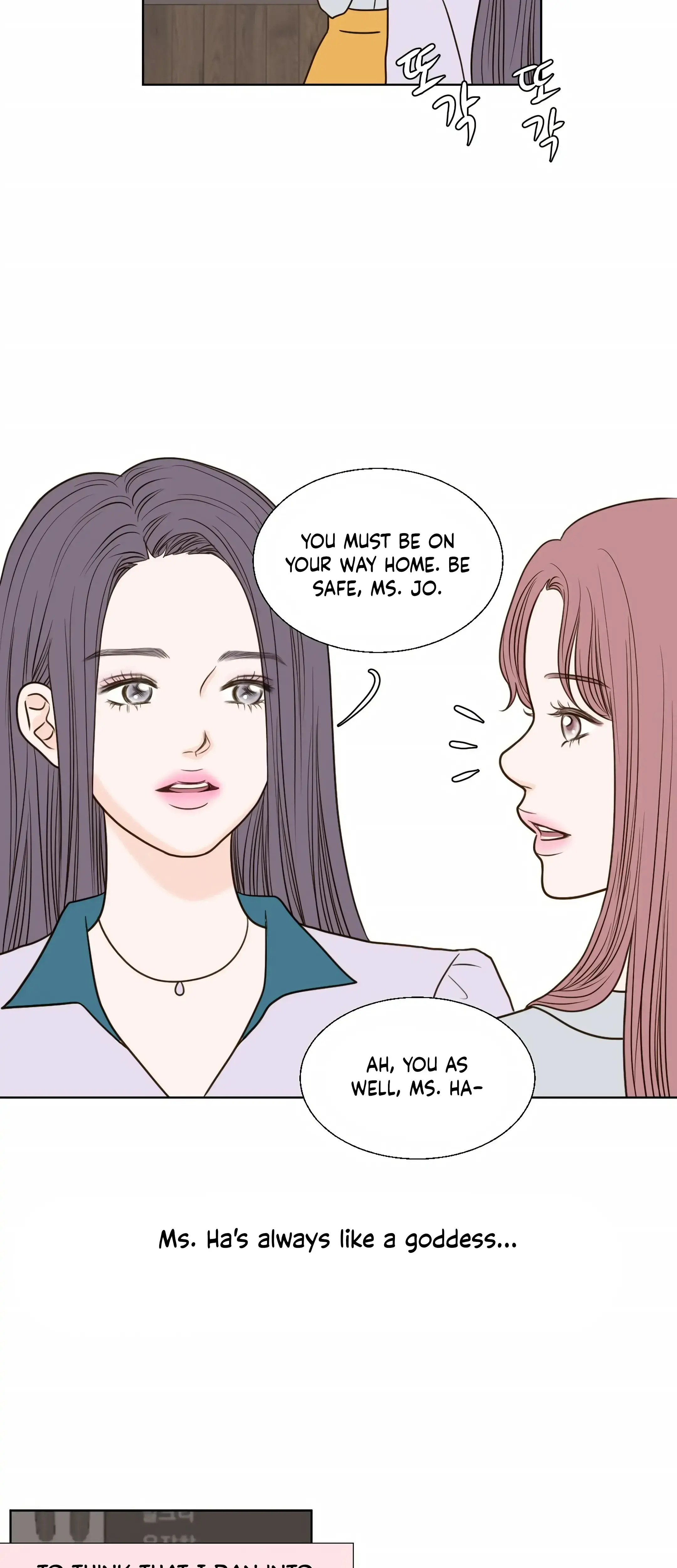 Dahae Dream Chapter 12 - Page 29