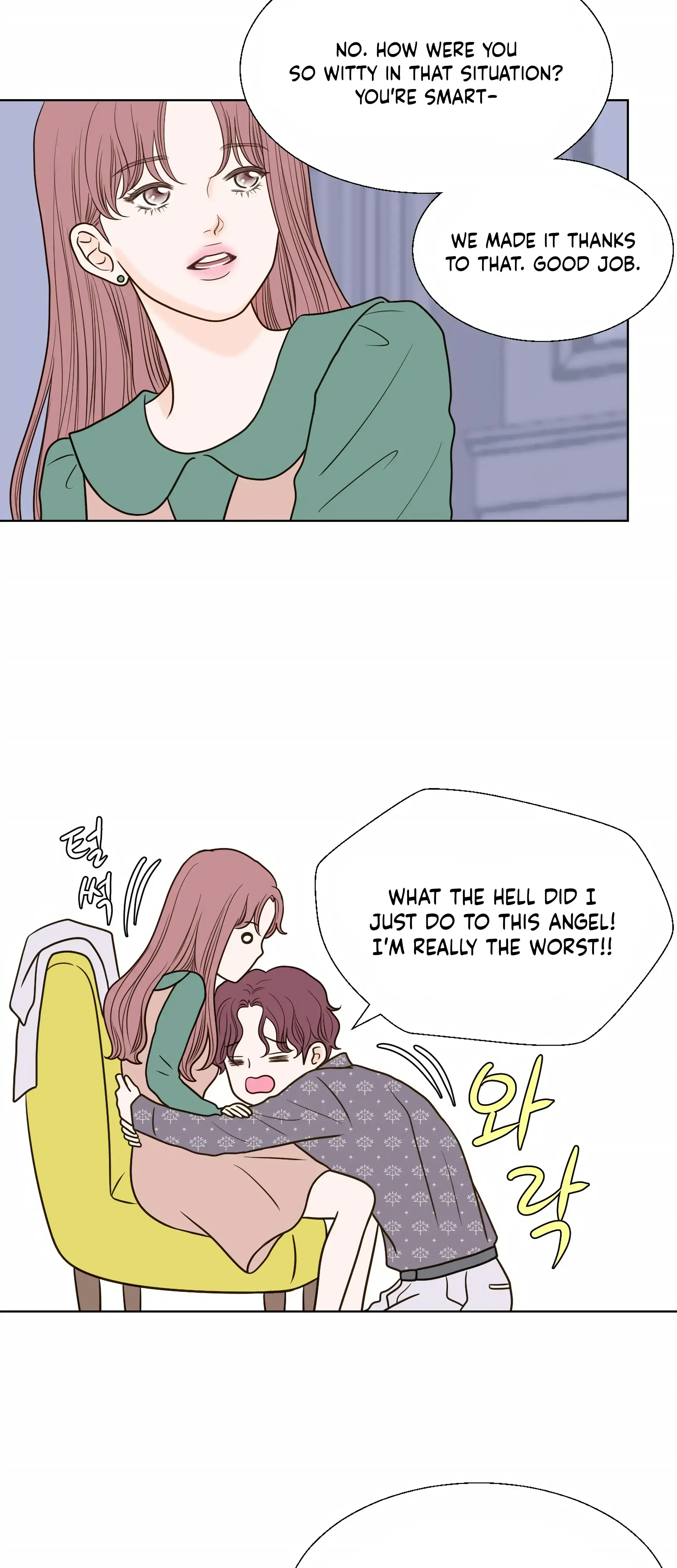 Dahae Dream Chapter 12 - Page 7