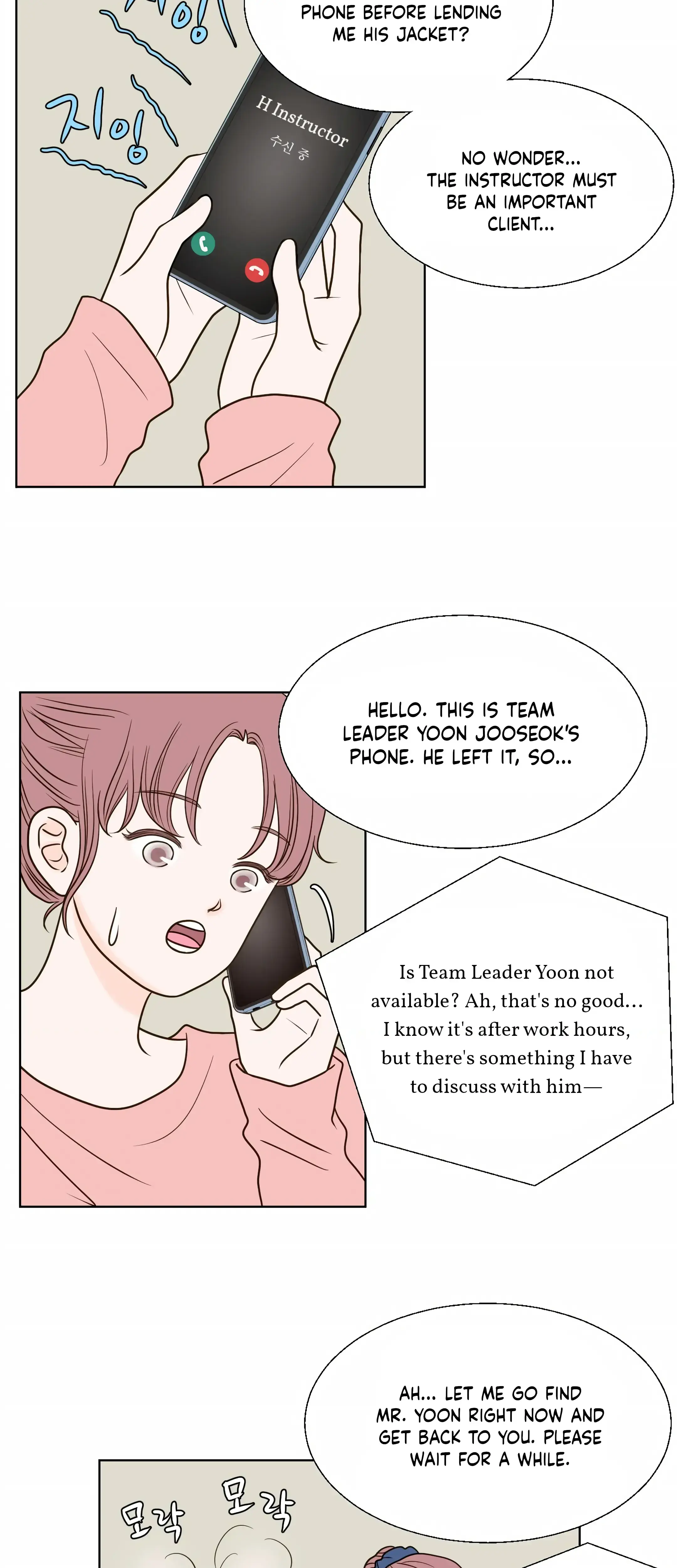 Dahae Dream Chapter 13 - Page 14