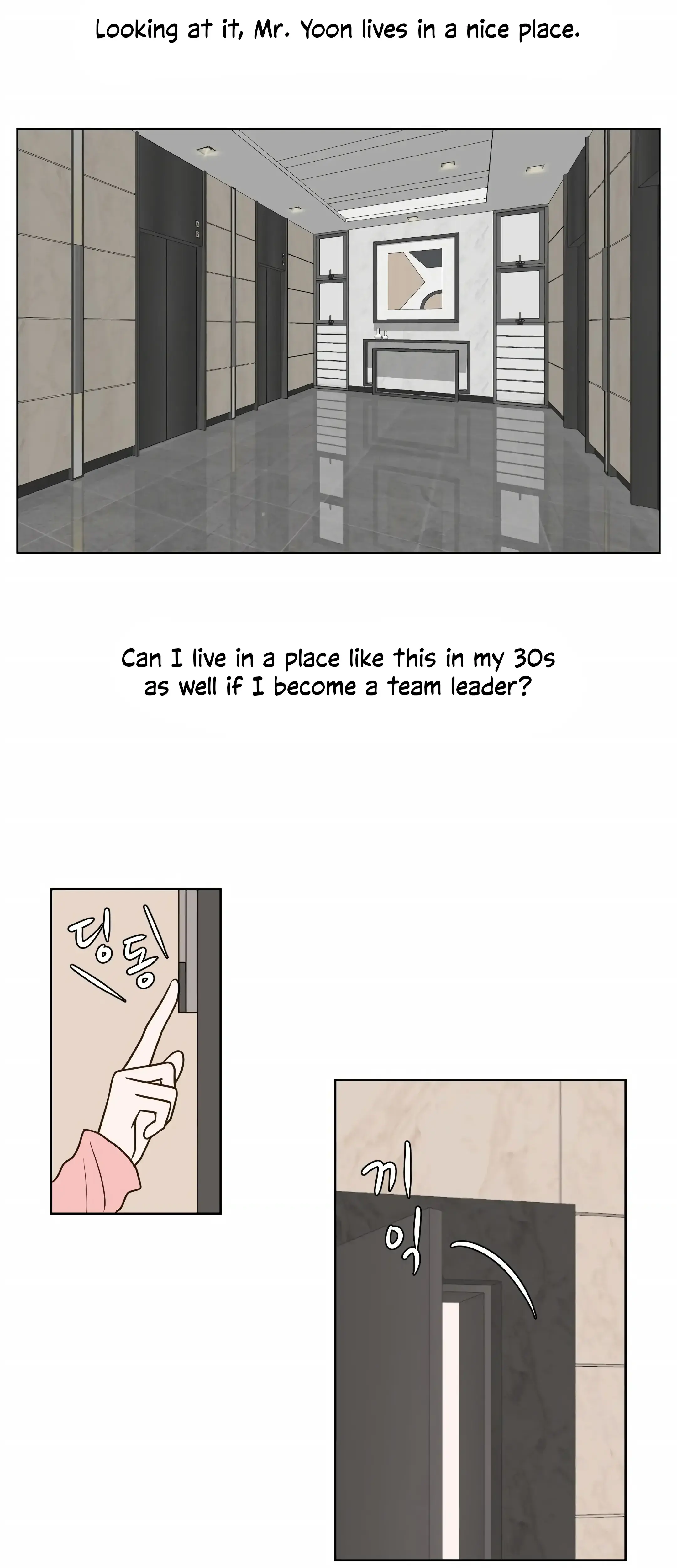 Dahae Dream Chapter 13 - Page 16