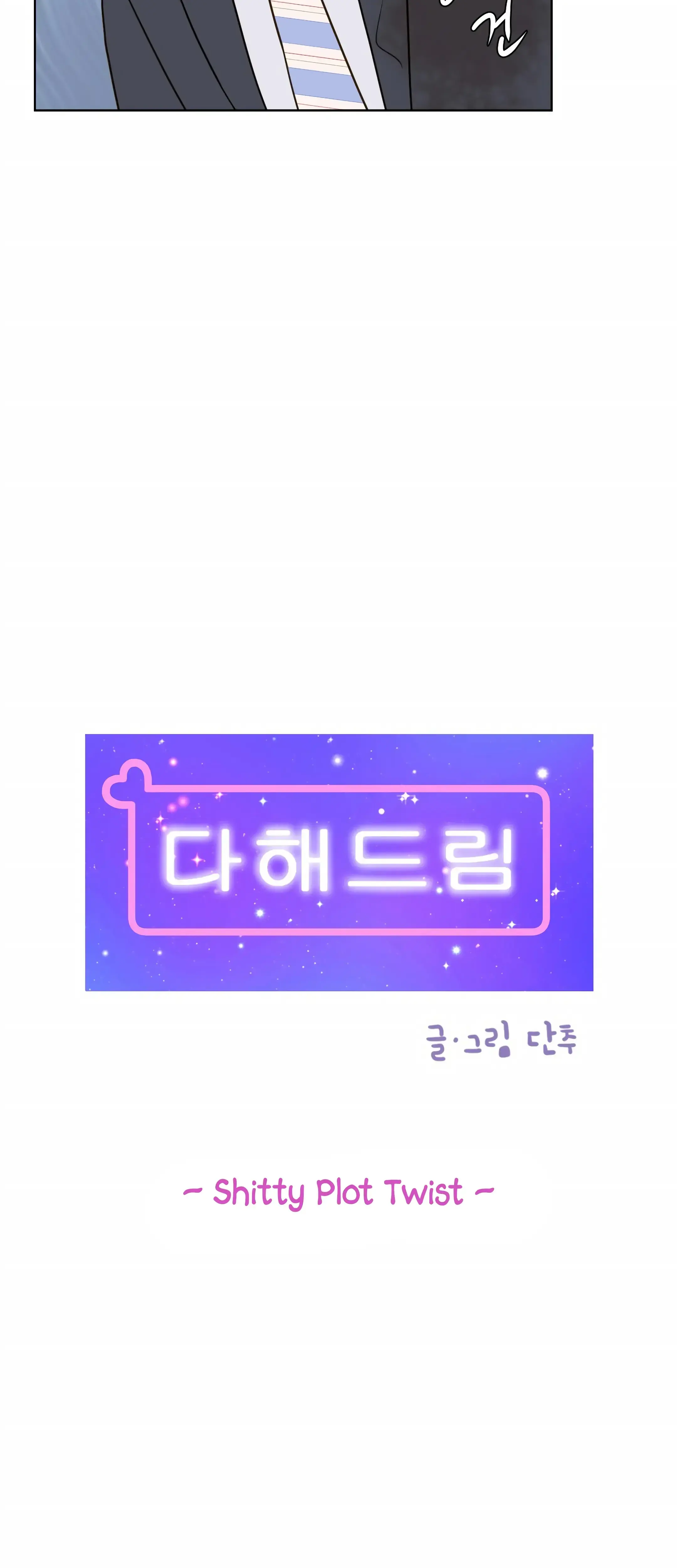 Dahae Dream Chapter 13 - Page 6