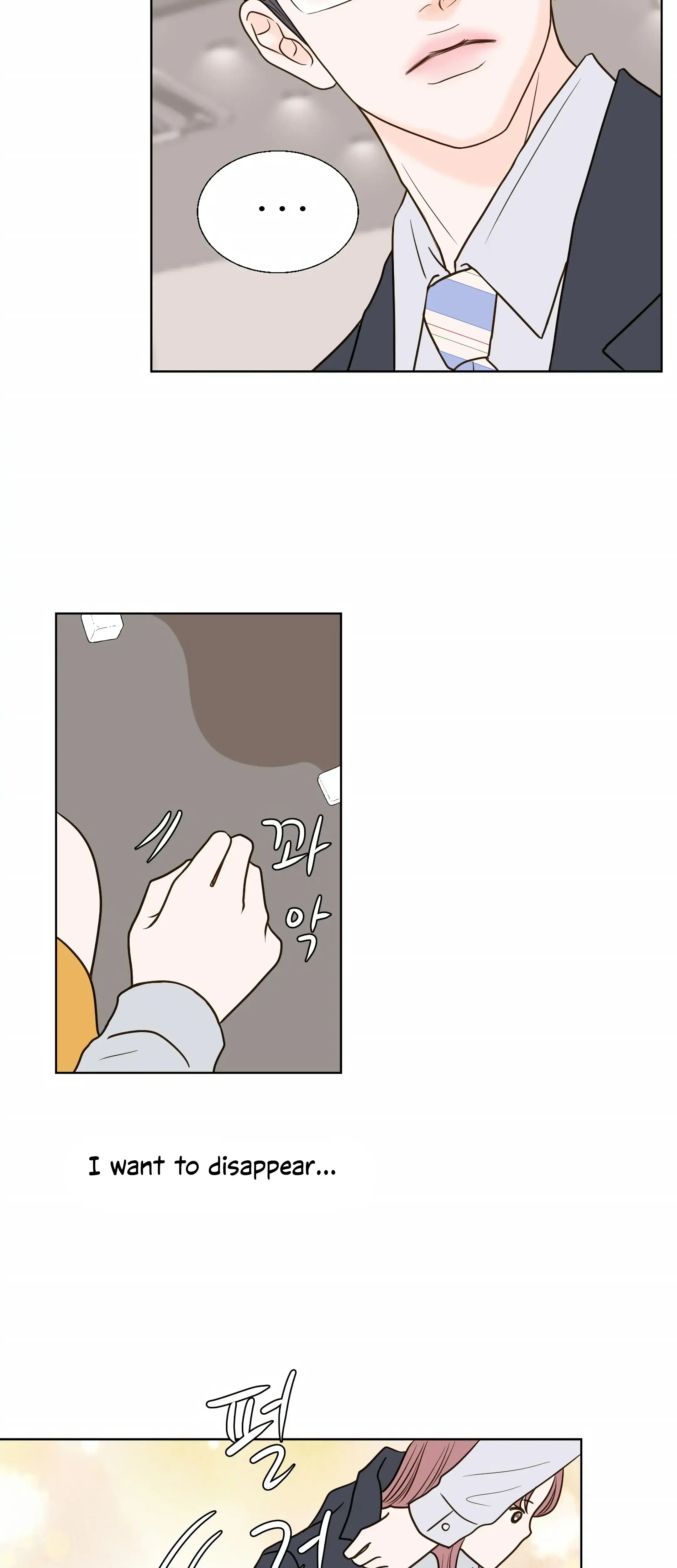 Dahae Dream Chapter 13 - Page 9