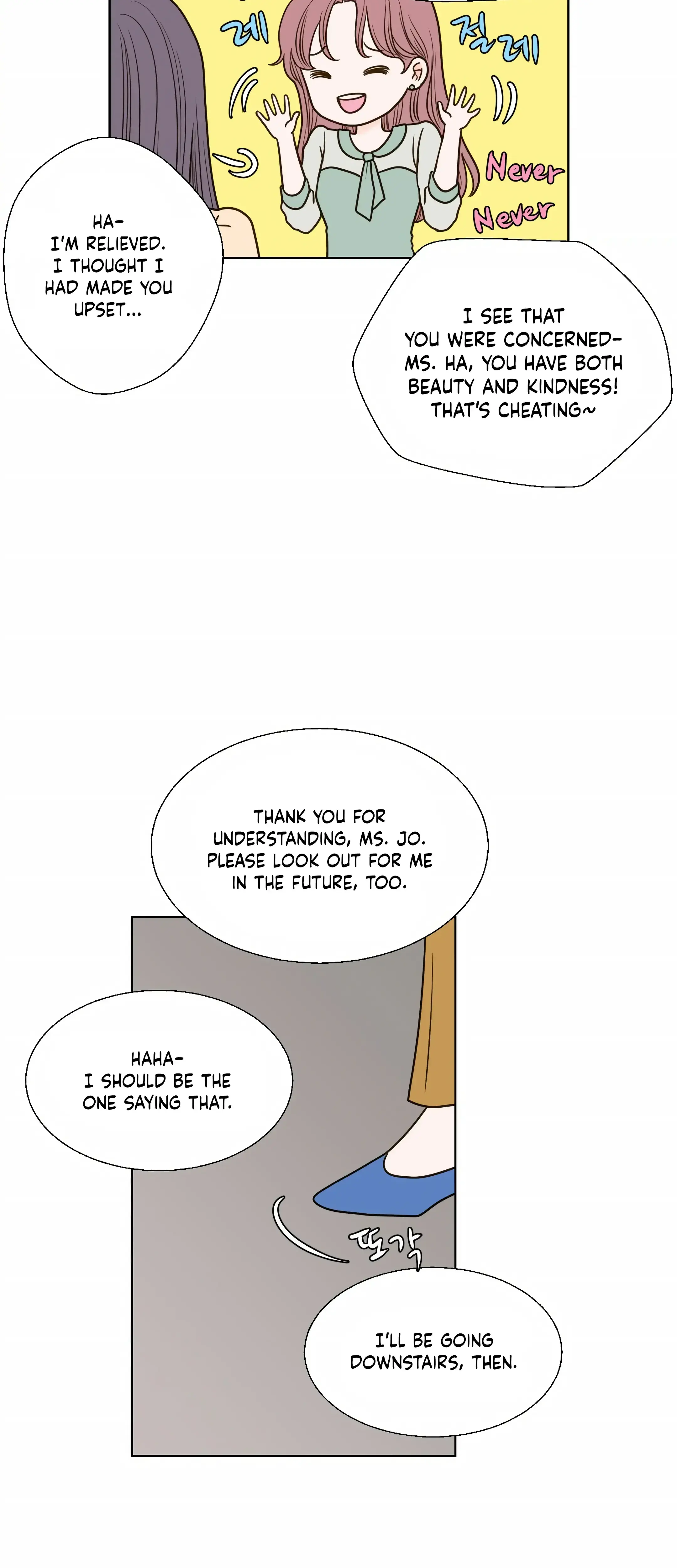 Dahae Dream Chapter 14 - Page 9