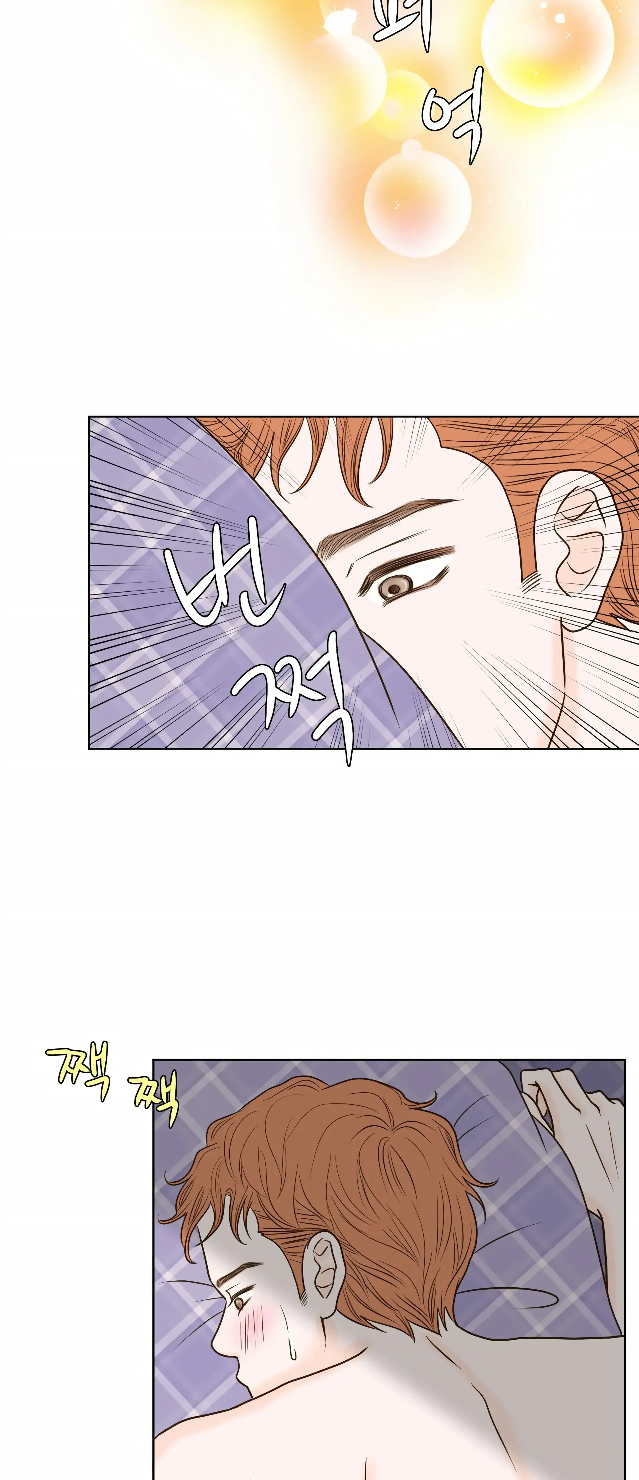 Dahae Dream Chapter 15 - Page 12
