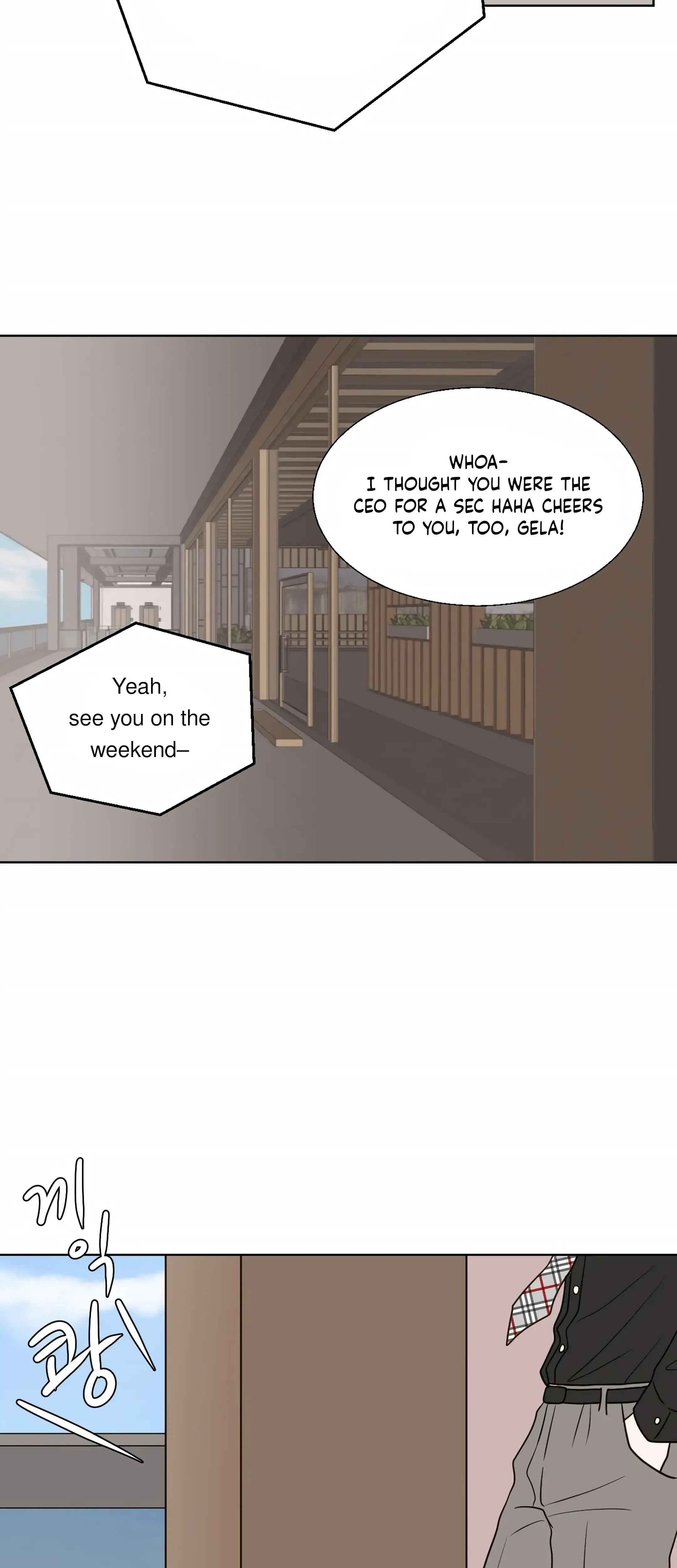Dahae Dream Chapter 15 - Page 28