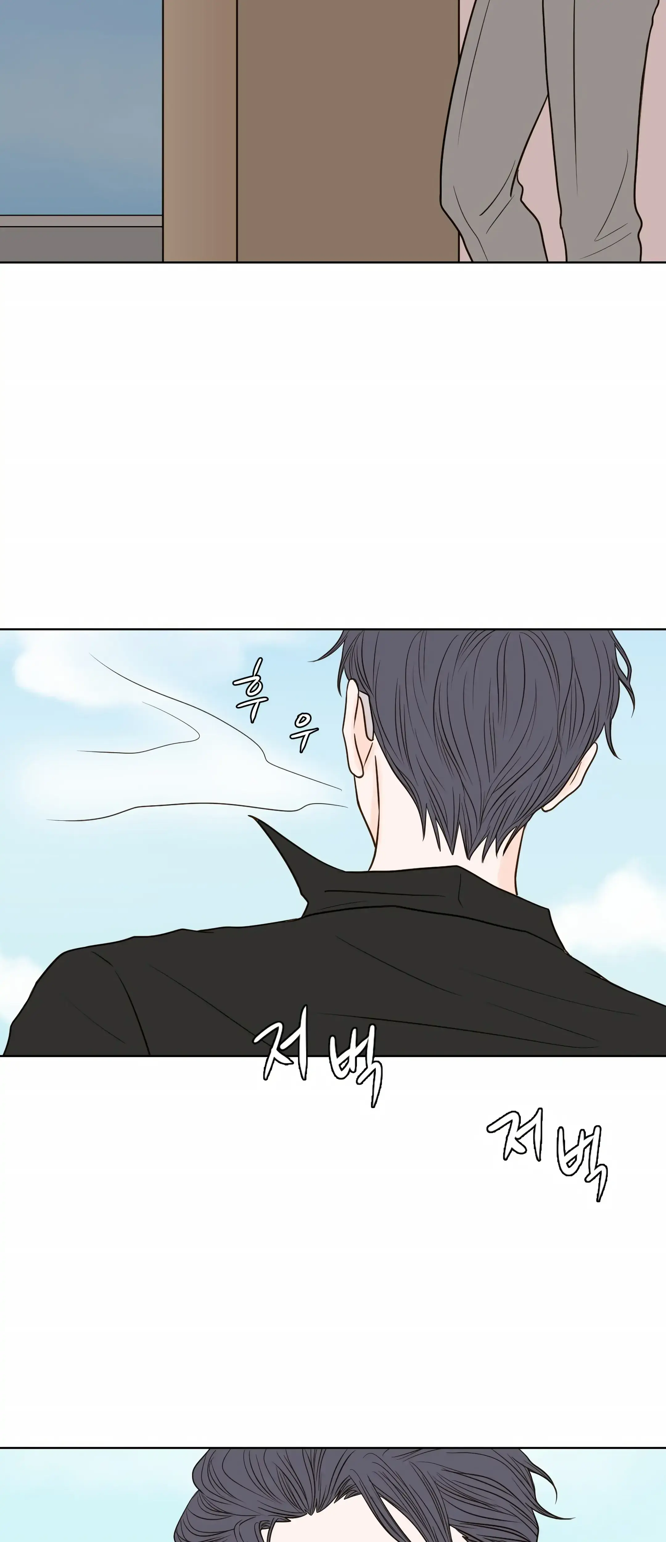 Dahae Dream Chapter 15 - Page 29