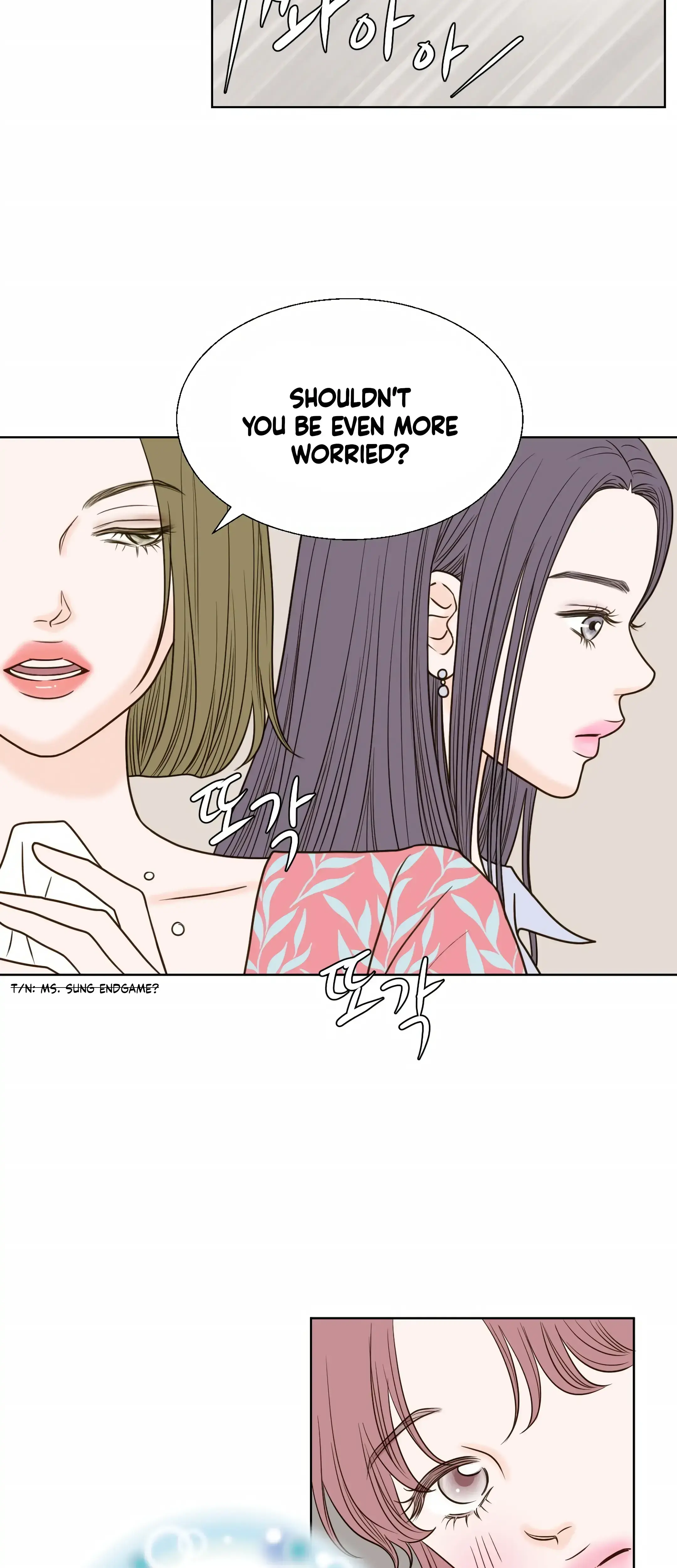 Dahae Dream Chapter 16 - Page 14