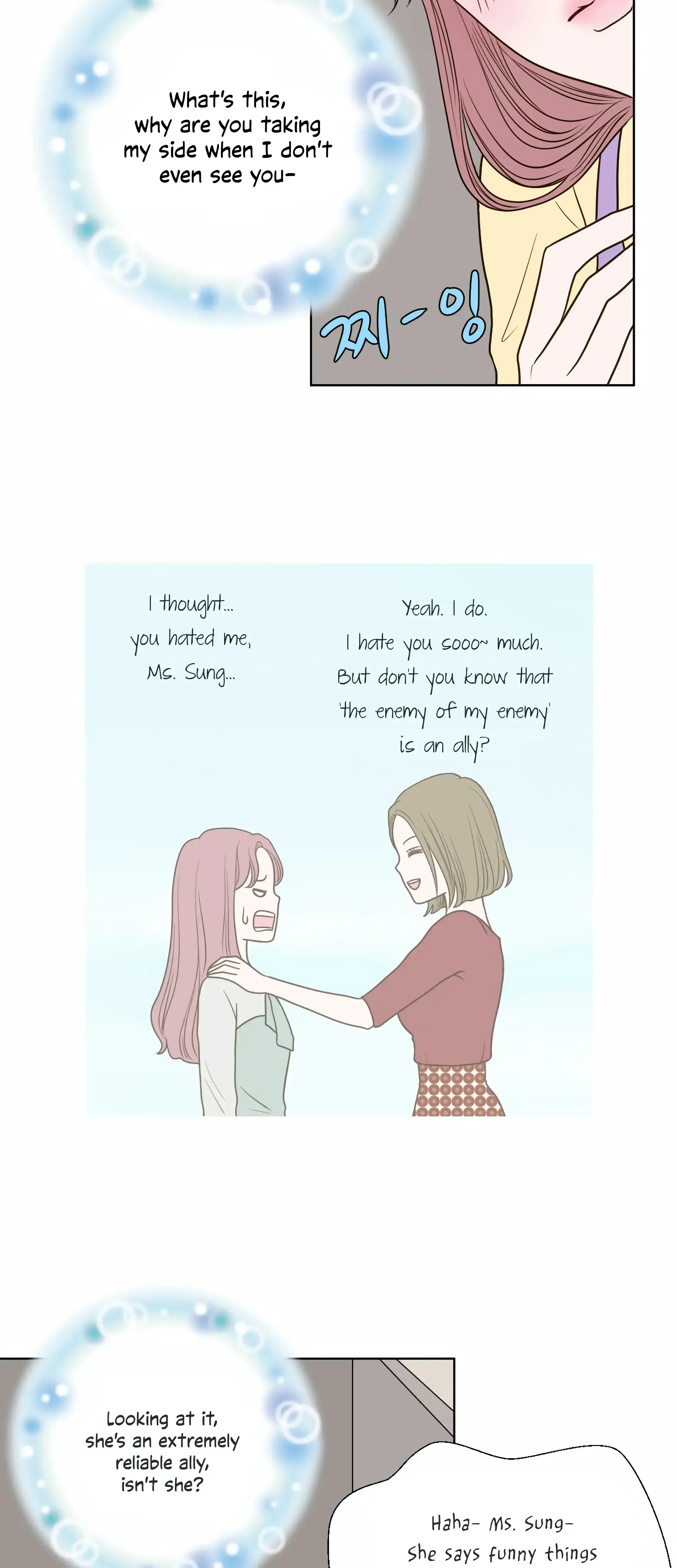 Dahae Dream Chapter 16 - Page 15