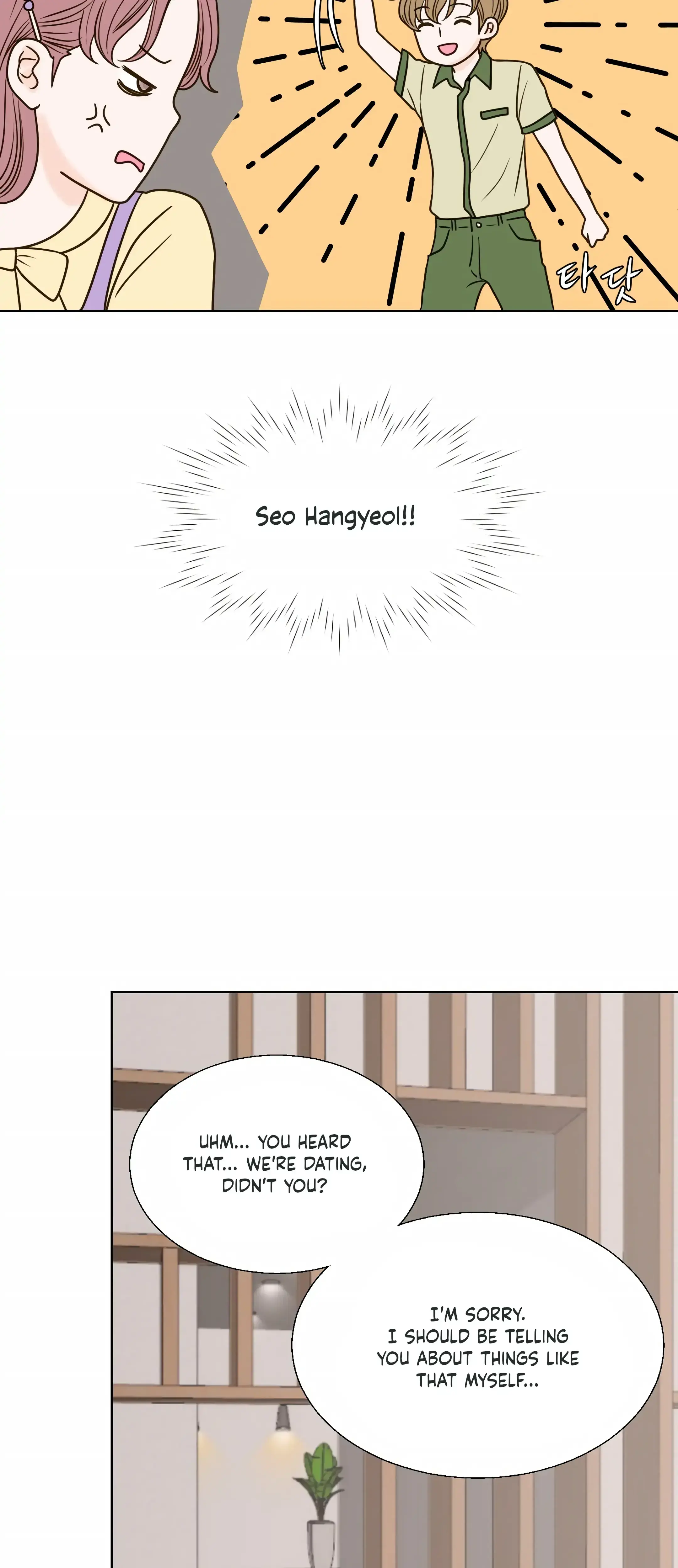 Dahae Dream Chapter 16 - Page 19