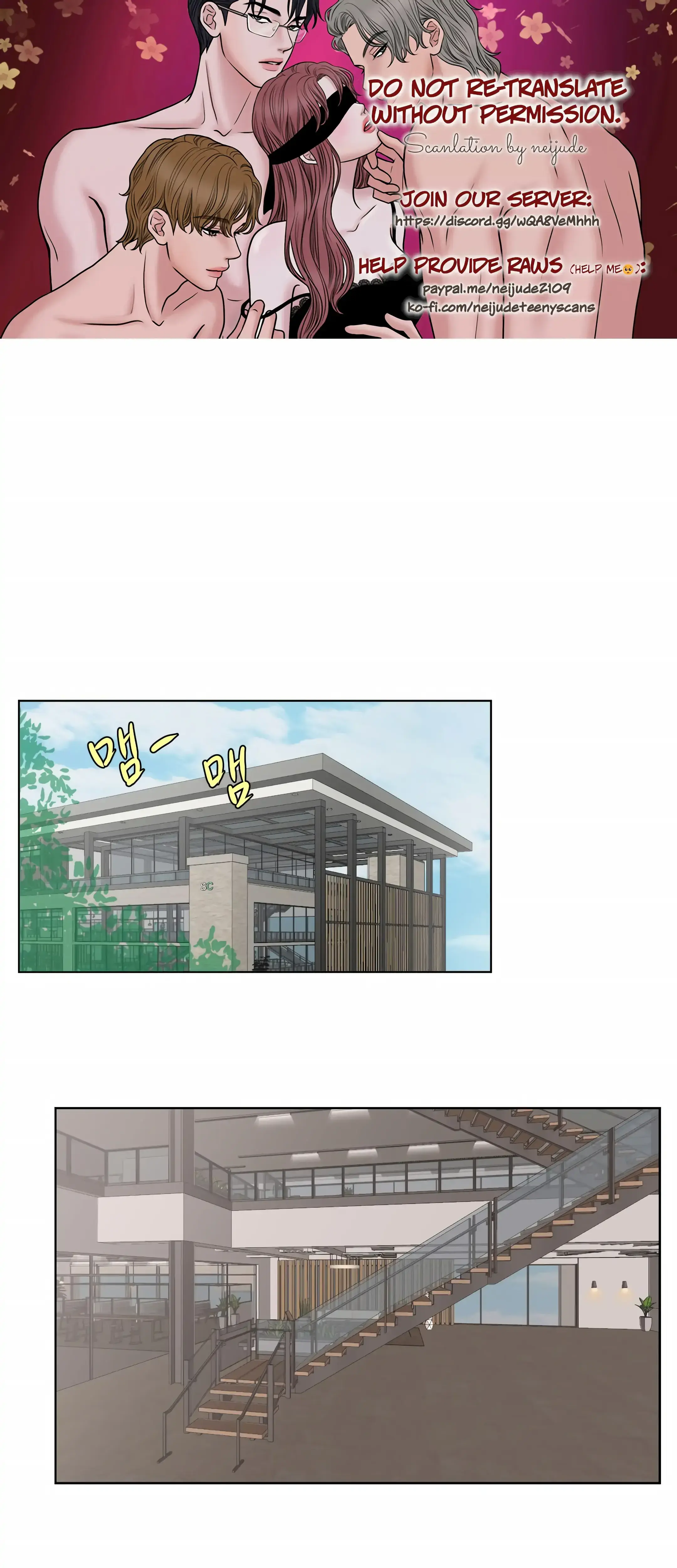 Dahae Dream Chapter 17 - Page 1