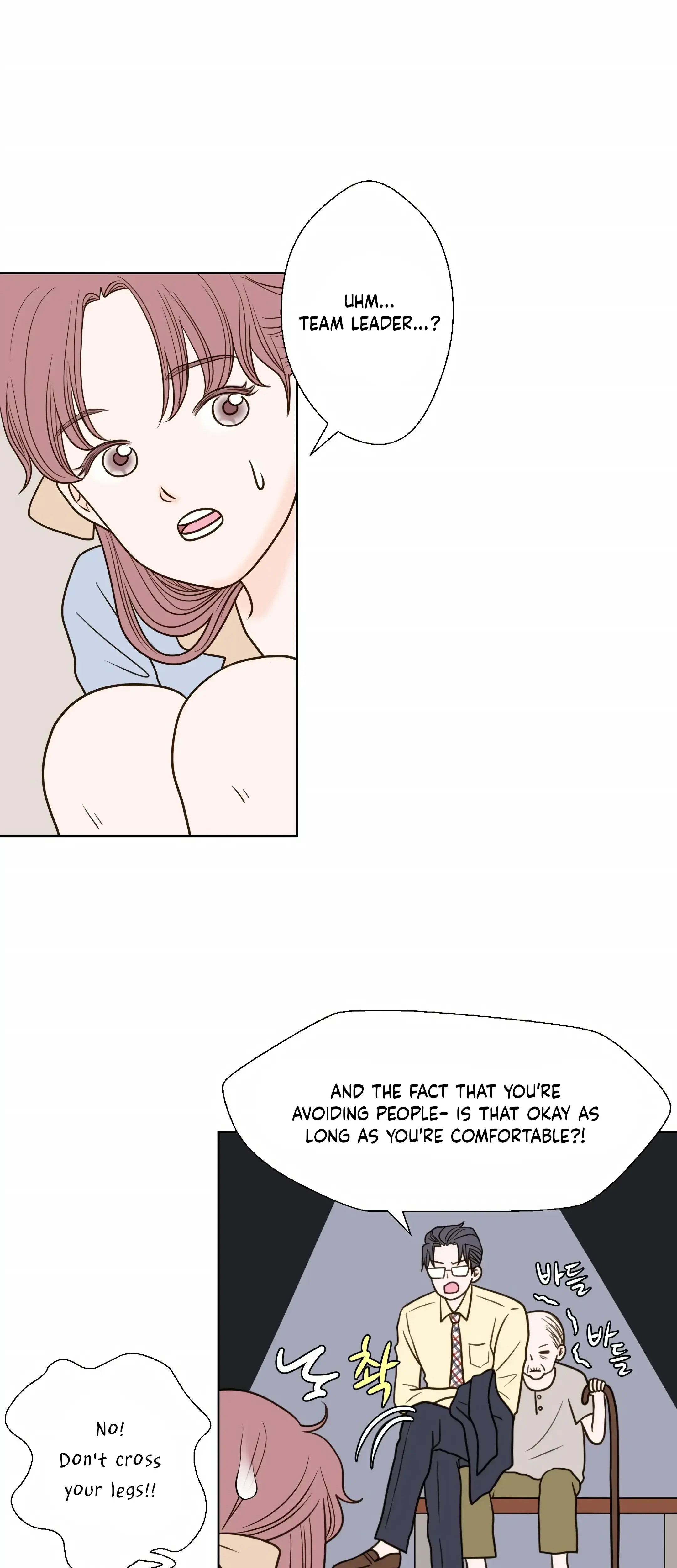 Dahae Dream Chapter 17 - Page 12