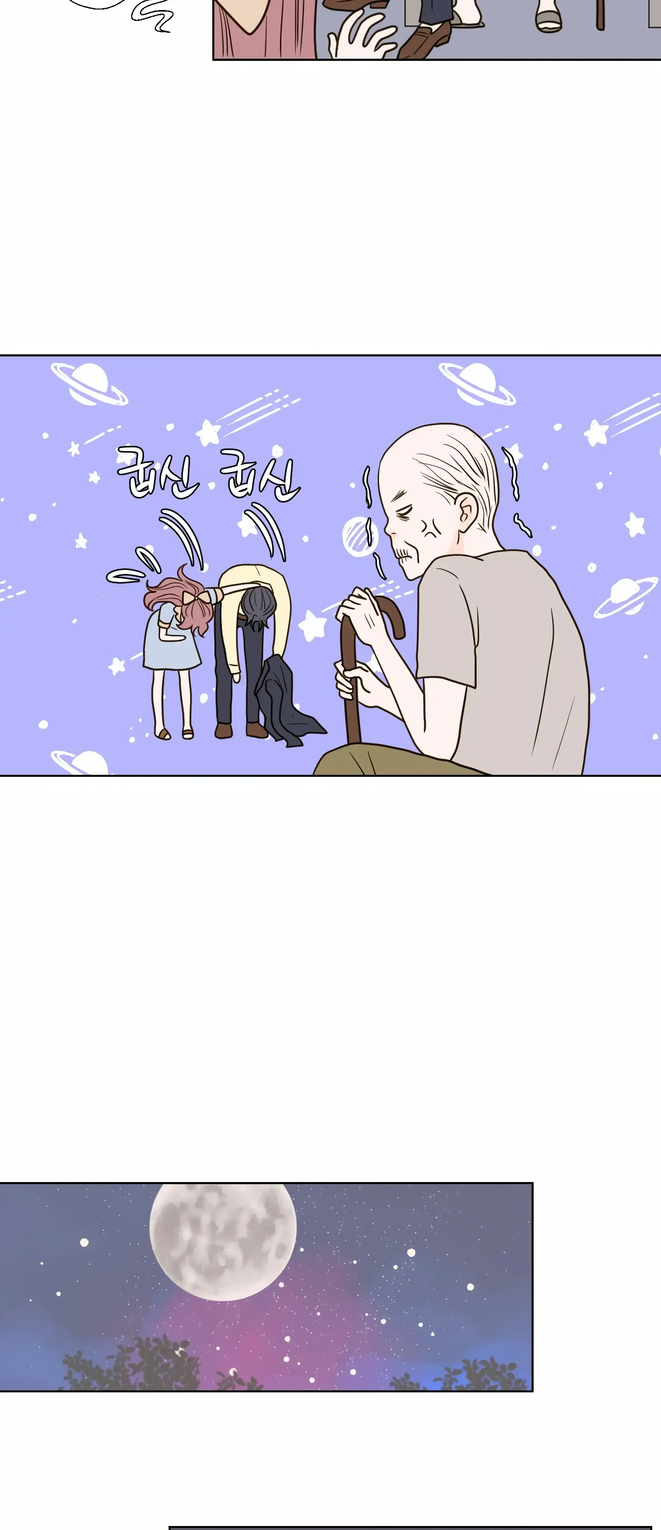 Dahae Dream Chapter 17 - Page 13