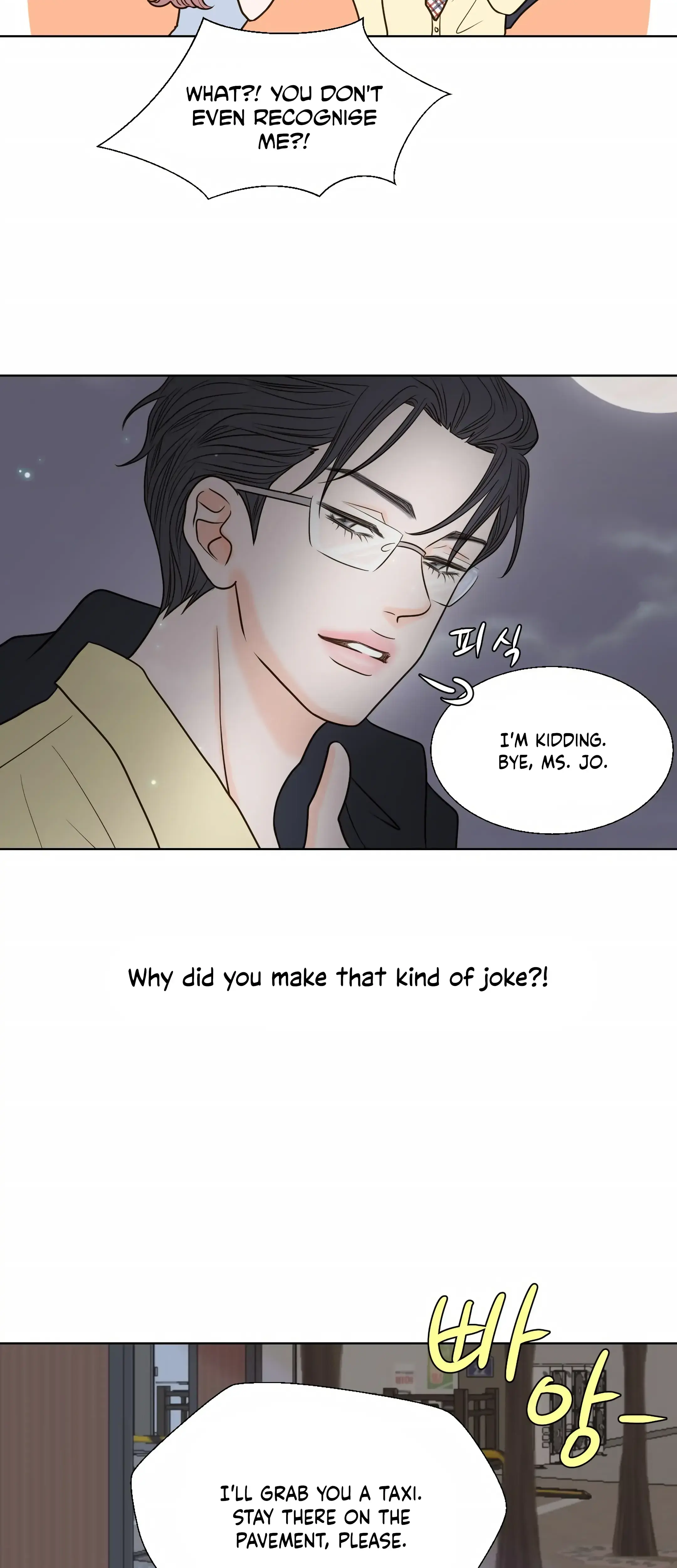 Dahae Dream Chapter 17 - Page 15