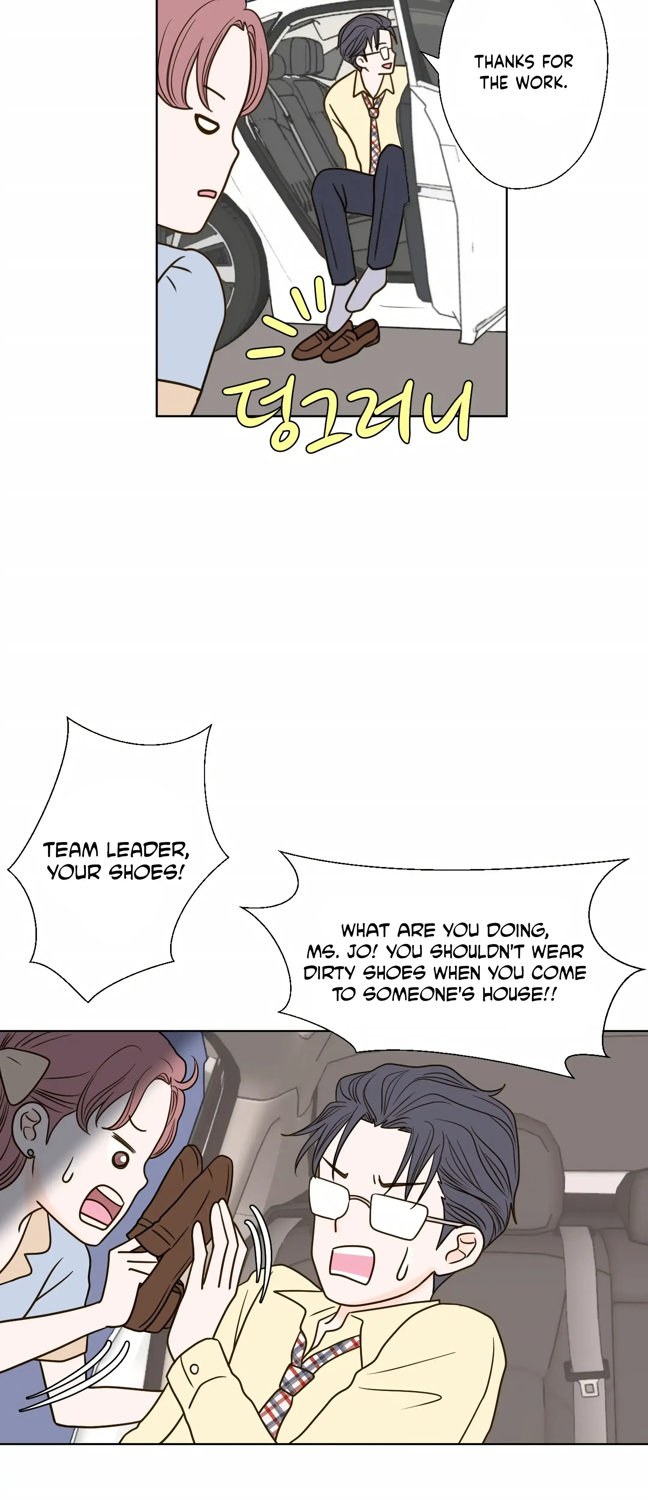 Dahae Dream Chapter 17 - Page 17