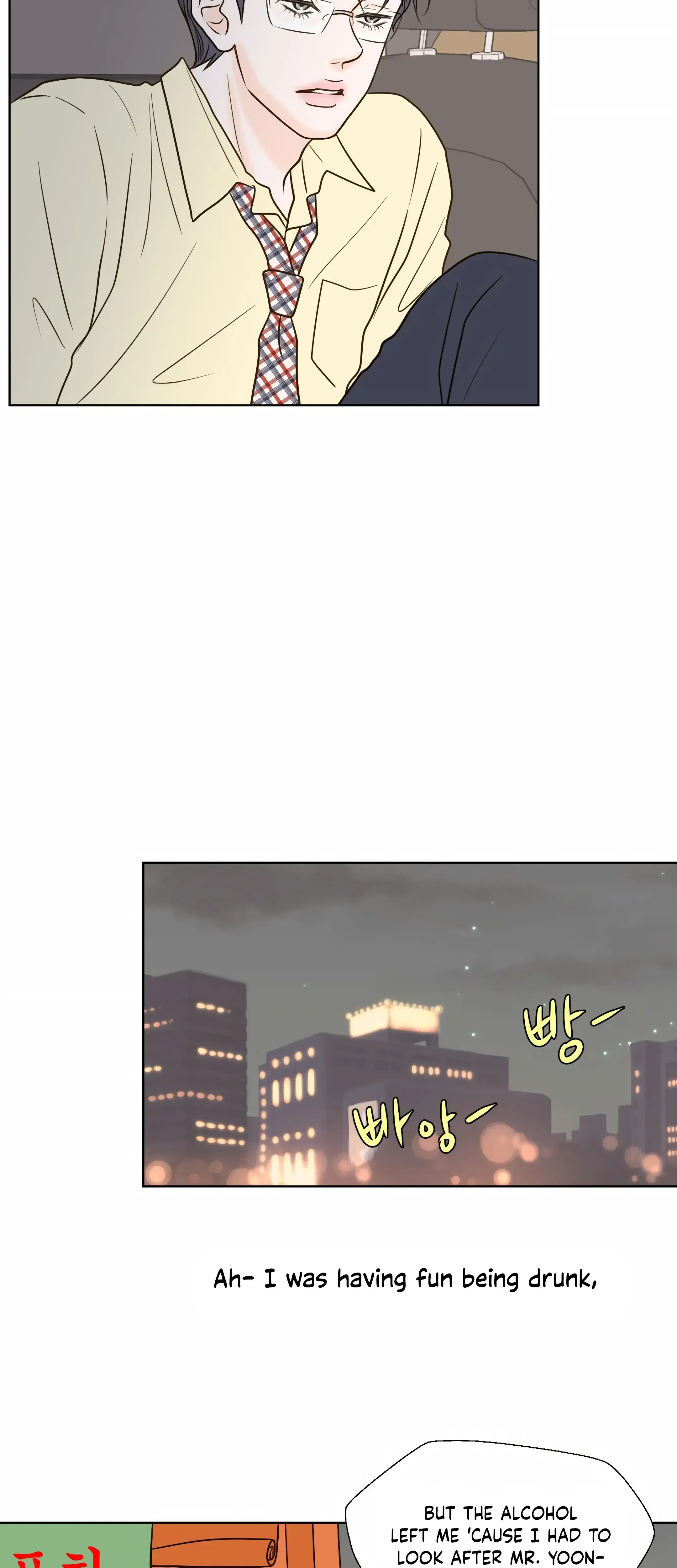 Dahae Dream Chapter 17 - Page 26