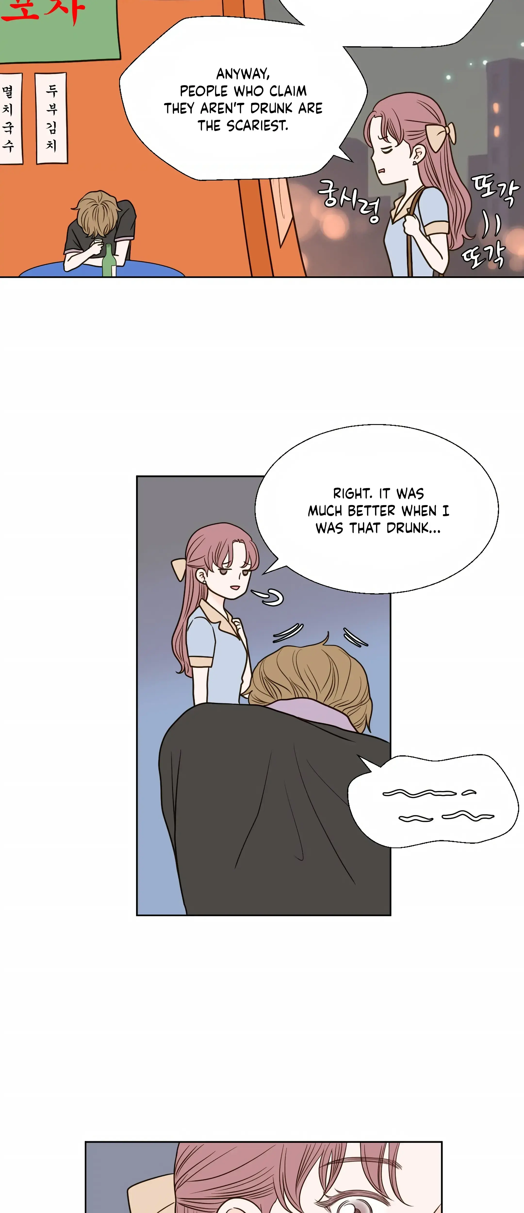 Dahae Dream Chapter 17 - Page 27