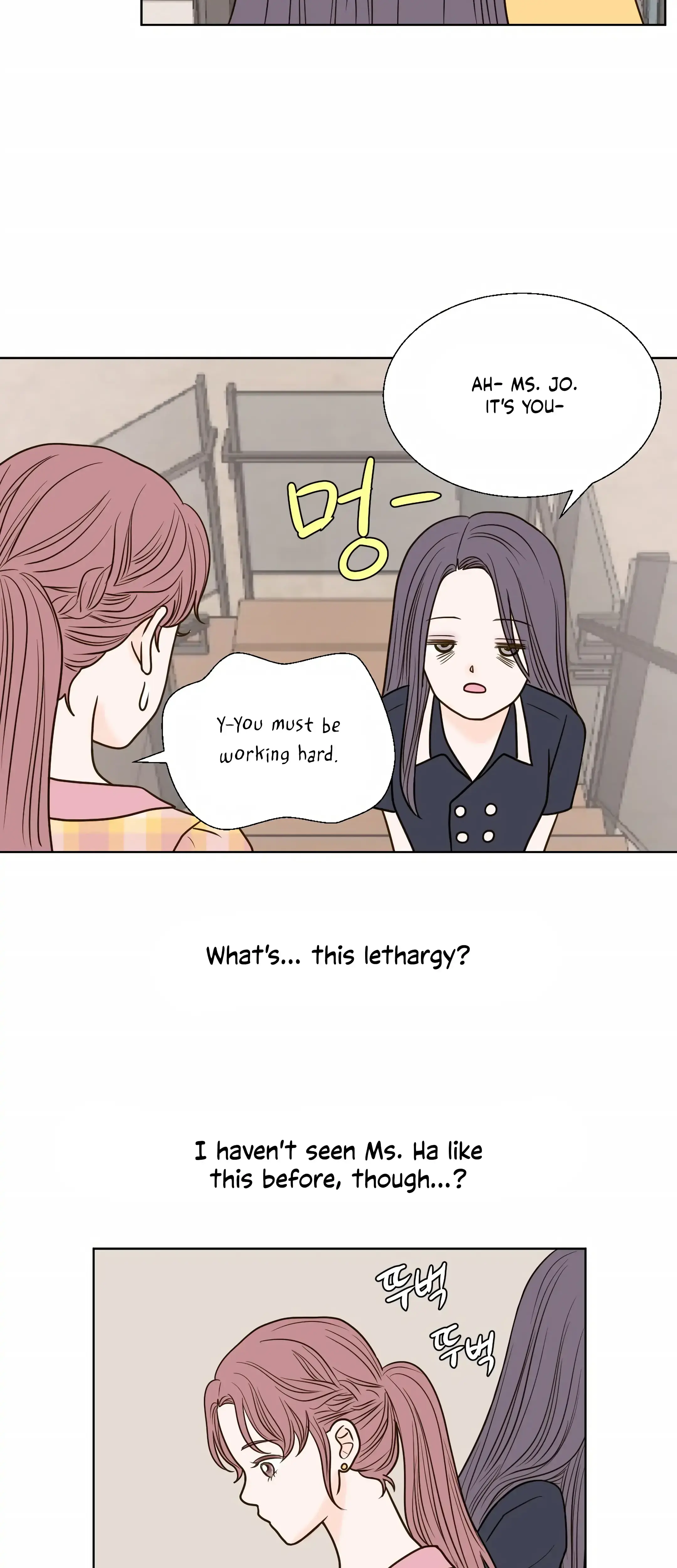 Dahae Dream Chapter 17 - Page 3