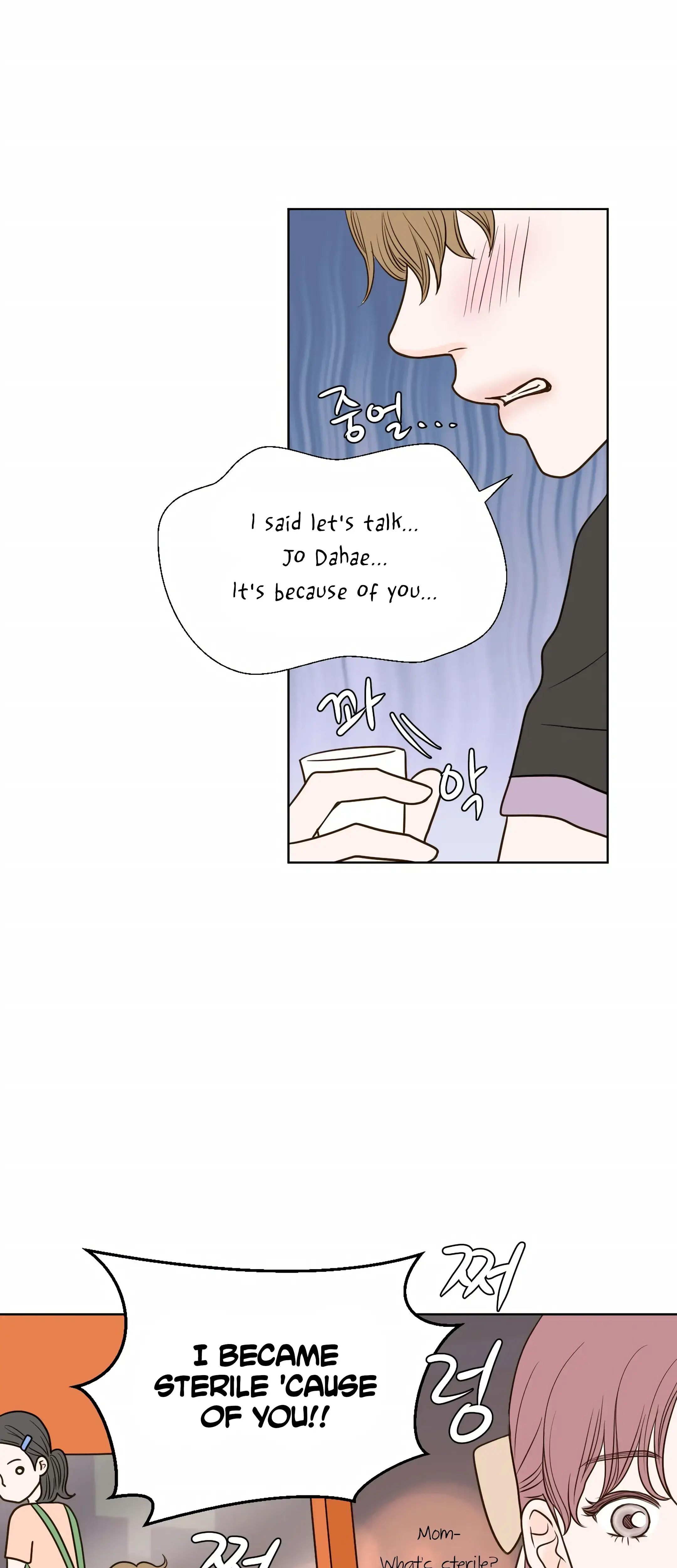 Dahae Dream Chapter 17 - Page 30