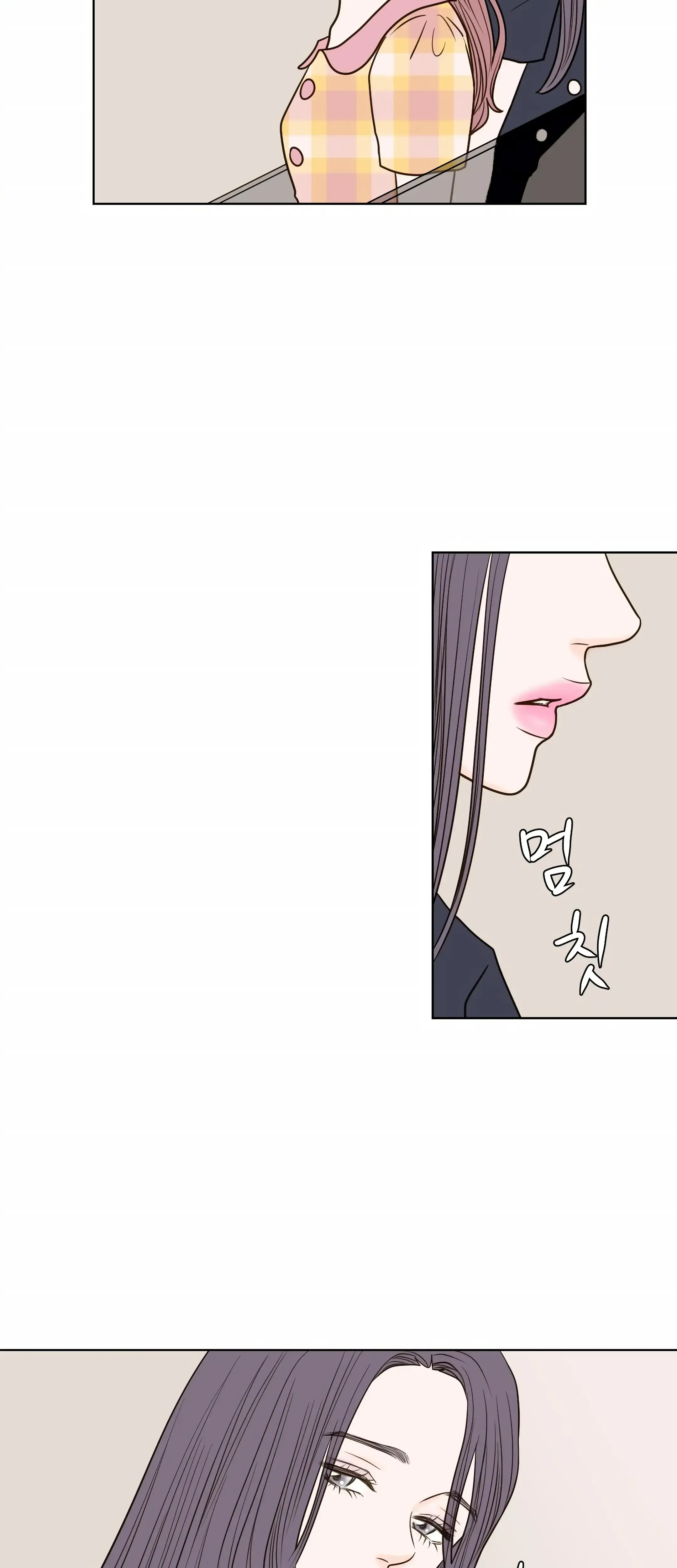 Dahae Dream Chapter 17 - Page 4