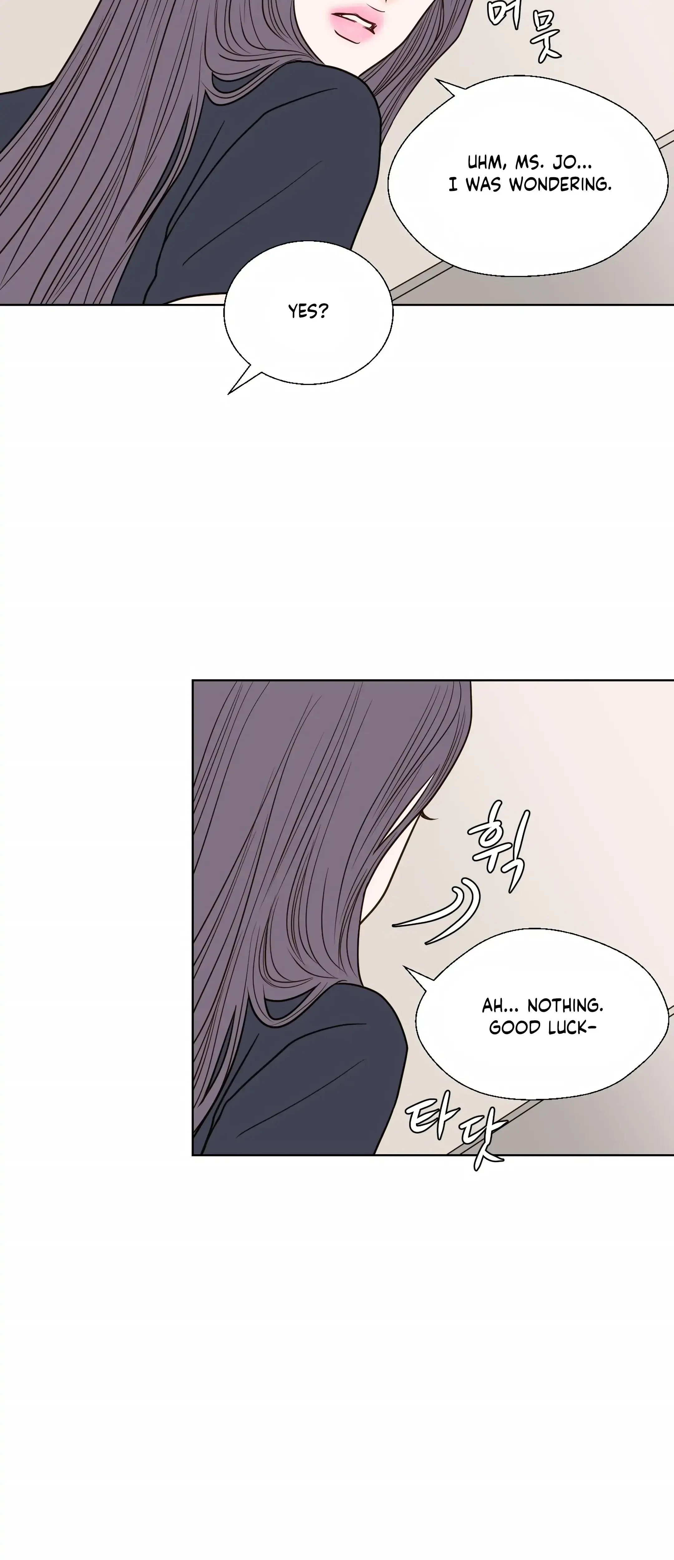 Dahae Dream Chapter 17 - Page 5