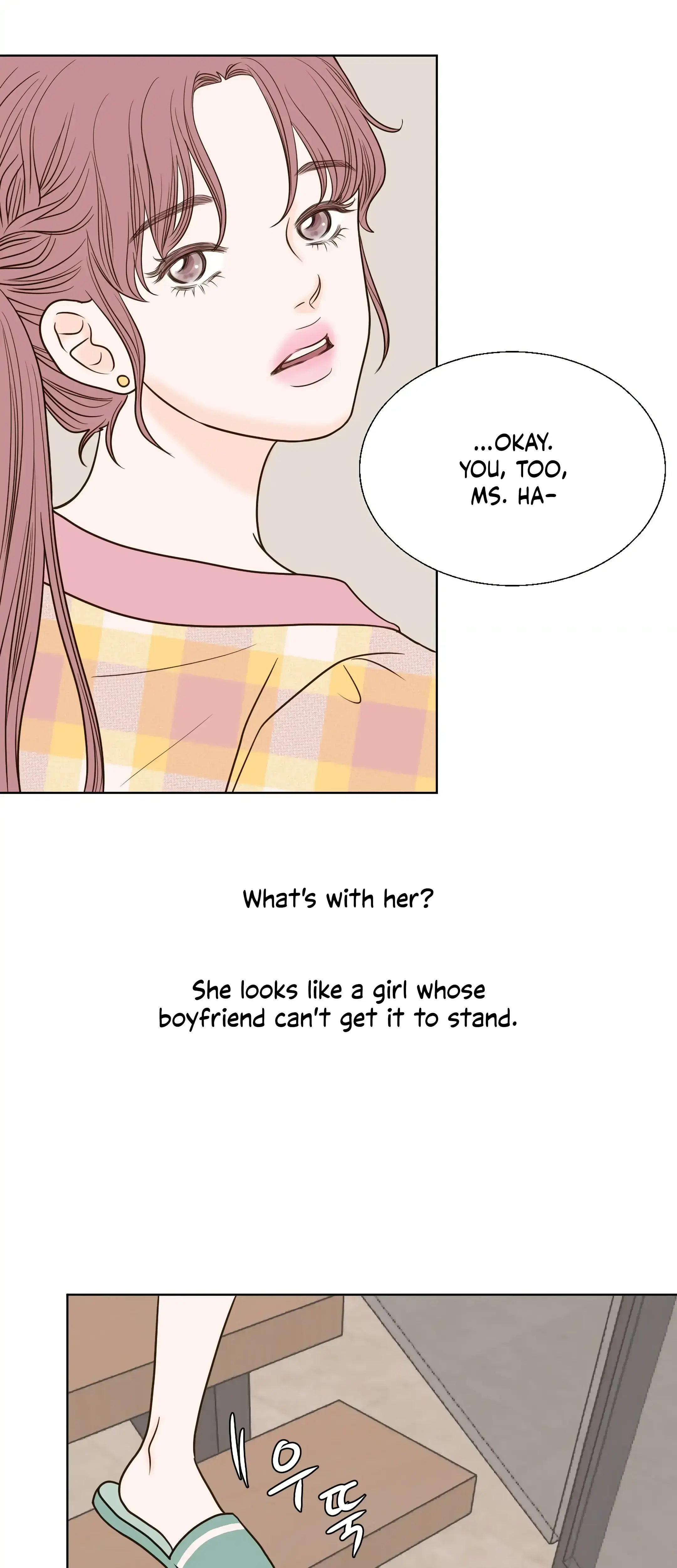 Dahae Dream Chapter 17 - Page 6
