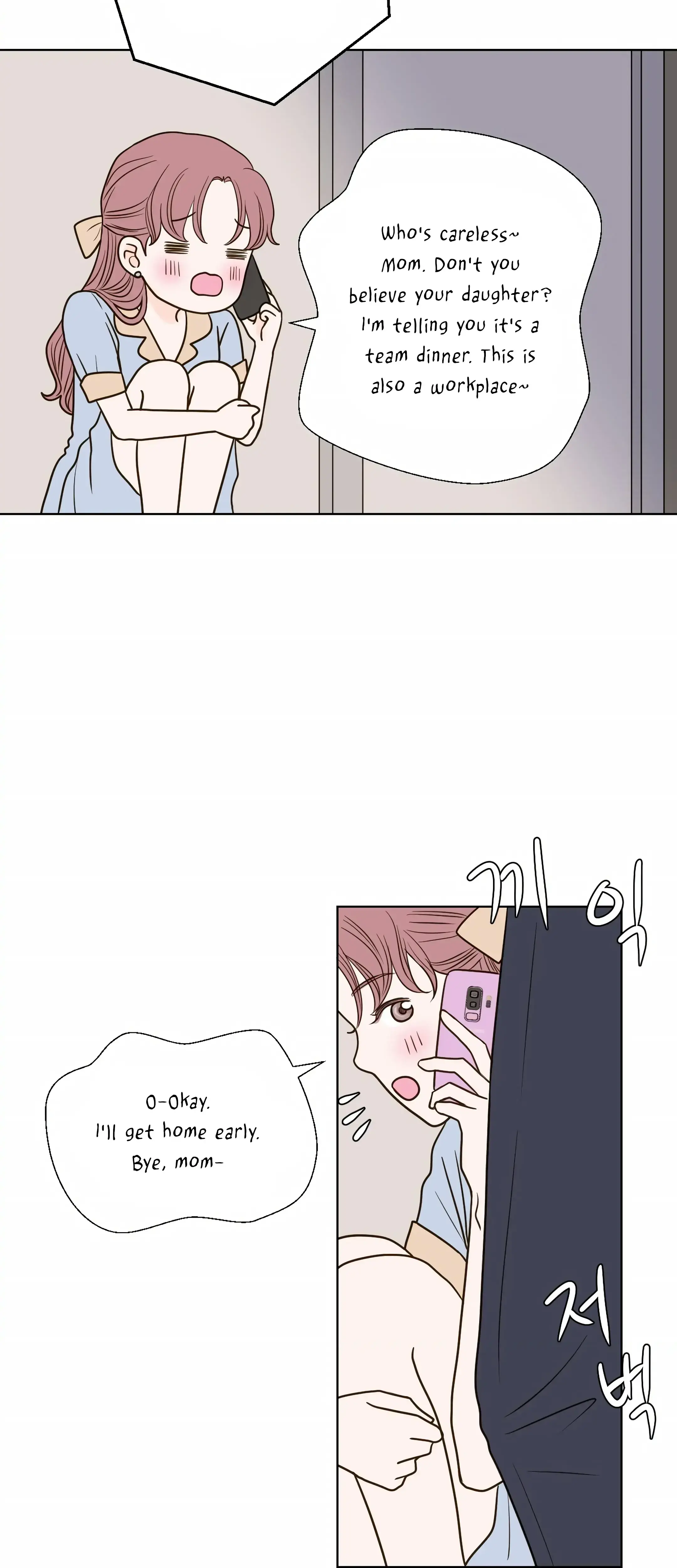 Dahae Dream Chapter 17 - Page 9