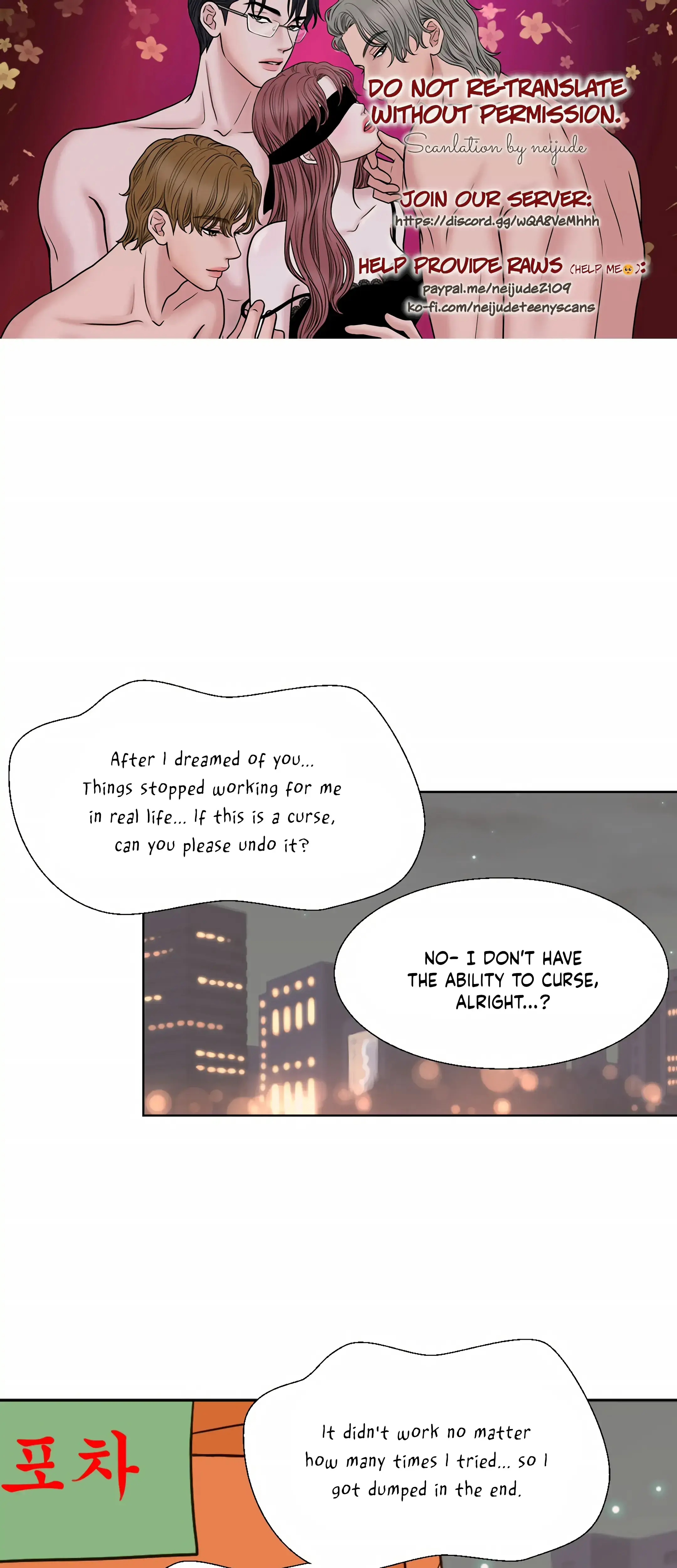 Dahae Dream Chapter 18 - Page 1