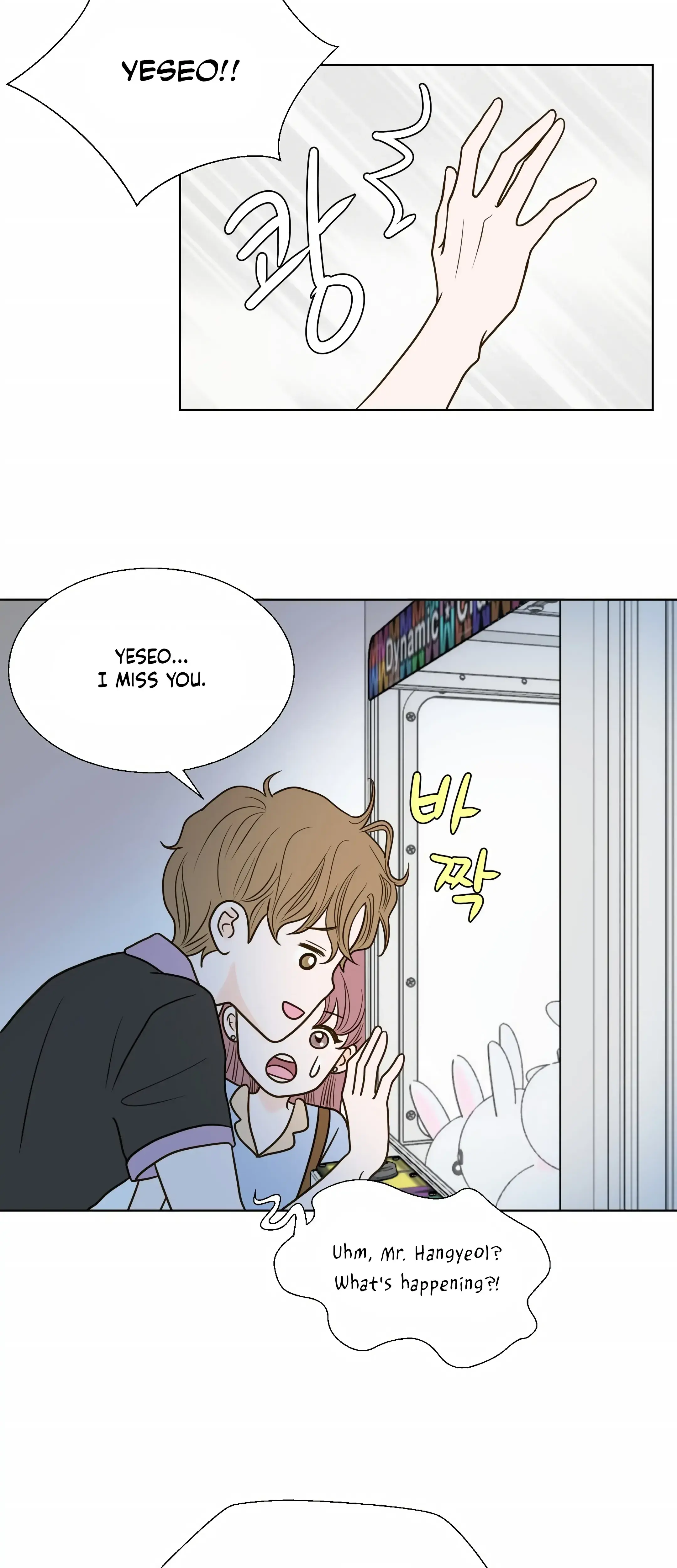 Dahae Dream Chapter 18 - Page 15