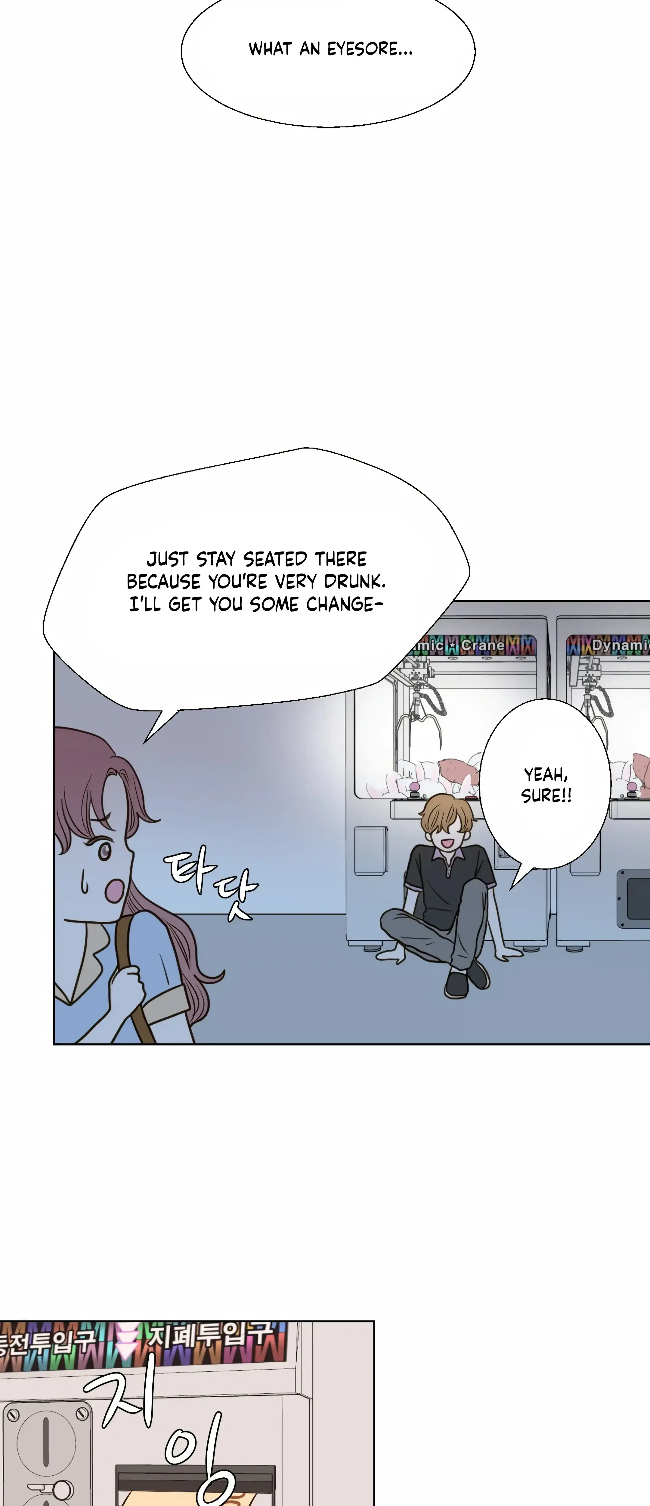 Dahae Dream Chapter 18 - Page 17