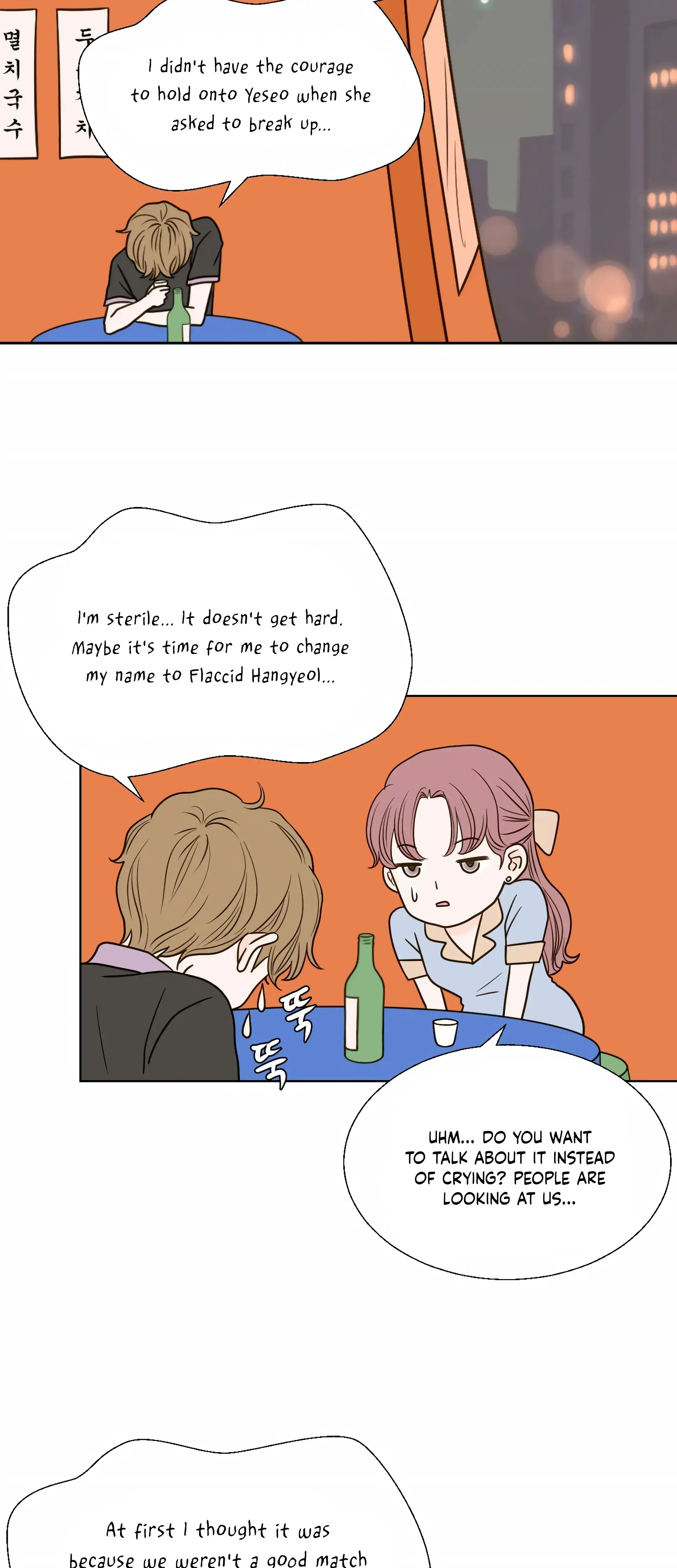 Dahae Dream Chapter 18 - Page 2